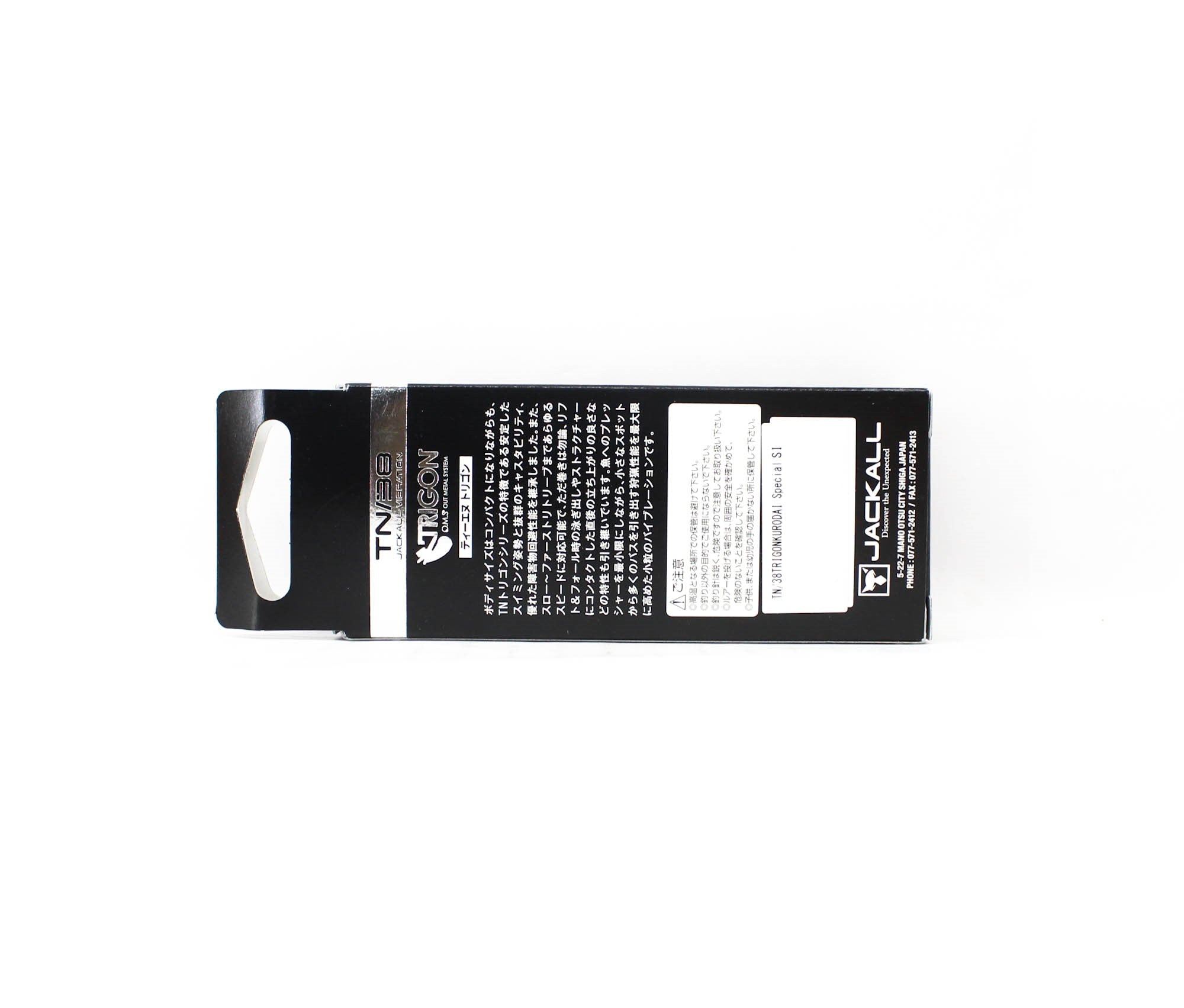 Jackall TN 38 Trigon Vibration Lure Red Belly Devil (2257)