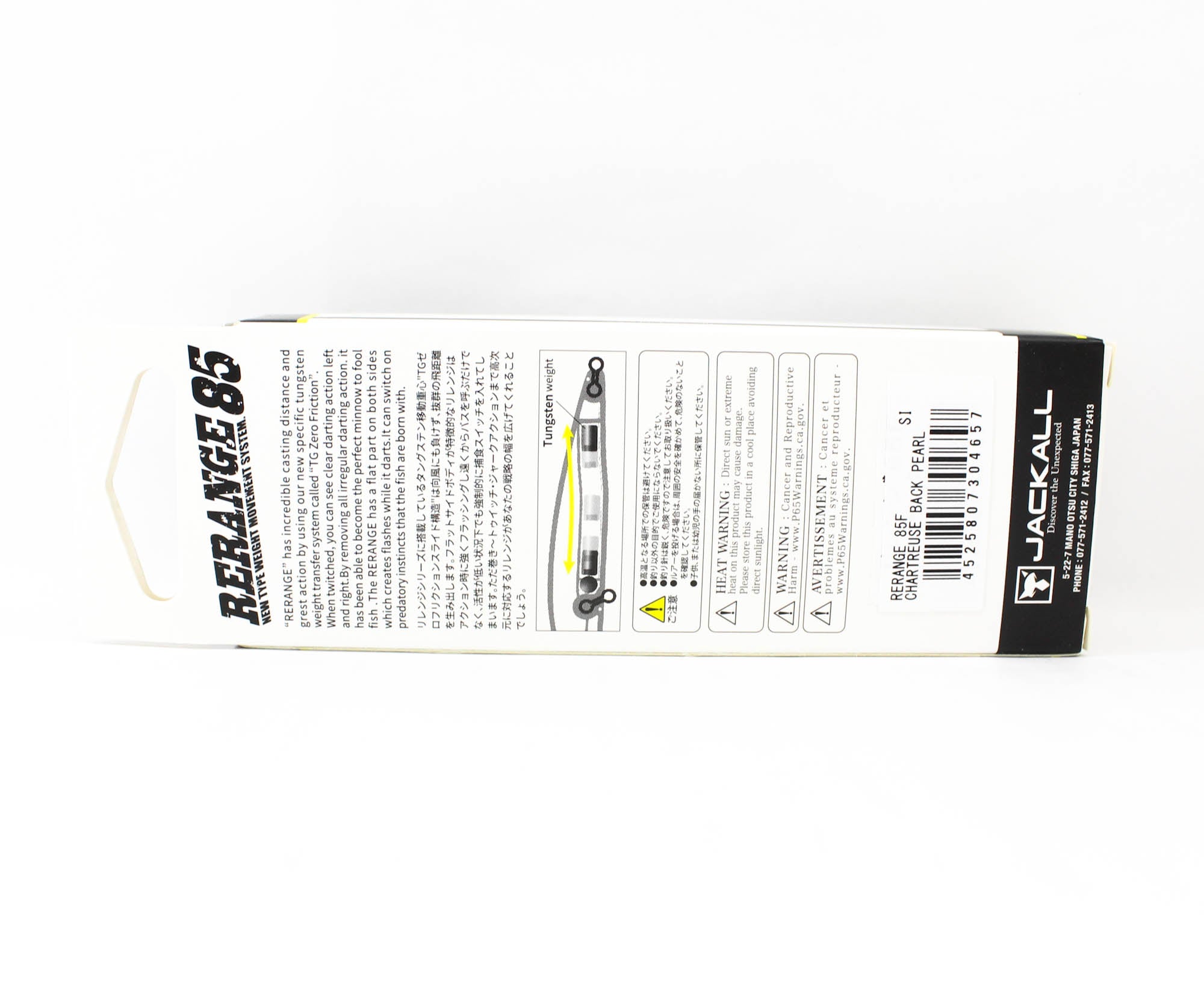 Jackall Rerange 85F Floating Lure Chartreuse Back Pearl (4657)