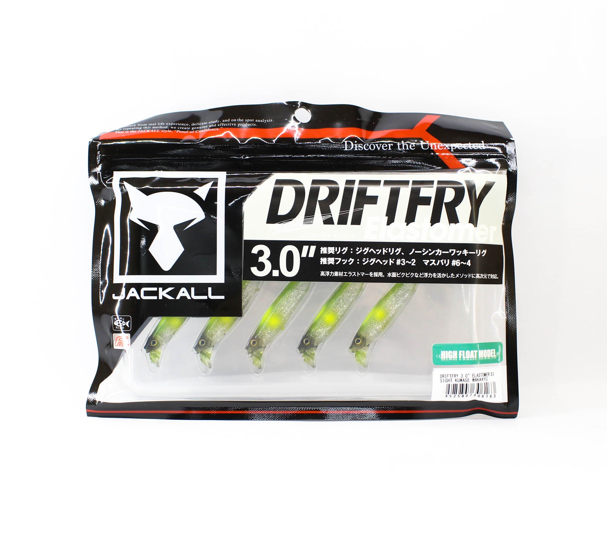 Jackall Soft Lure Drift Fry Elastomer 3 Inch Sight Kuwase Wakaayu (6163)