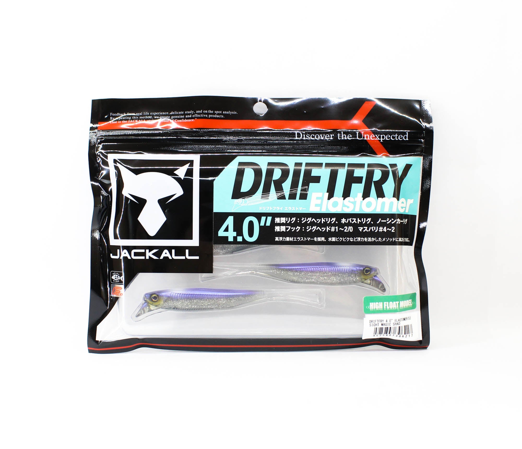 Jackall Soft Lure Drift Fry Elastomer 4 Inch Sight Magic Shad (6217)