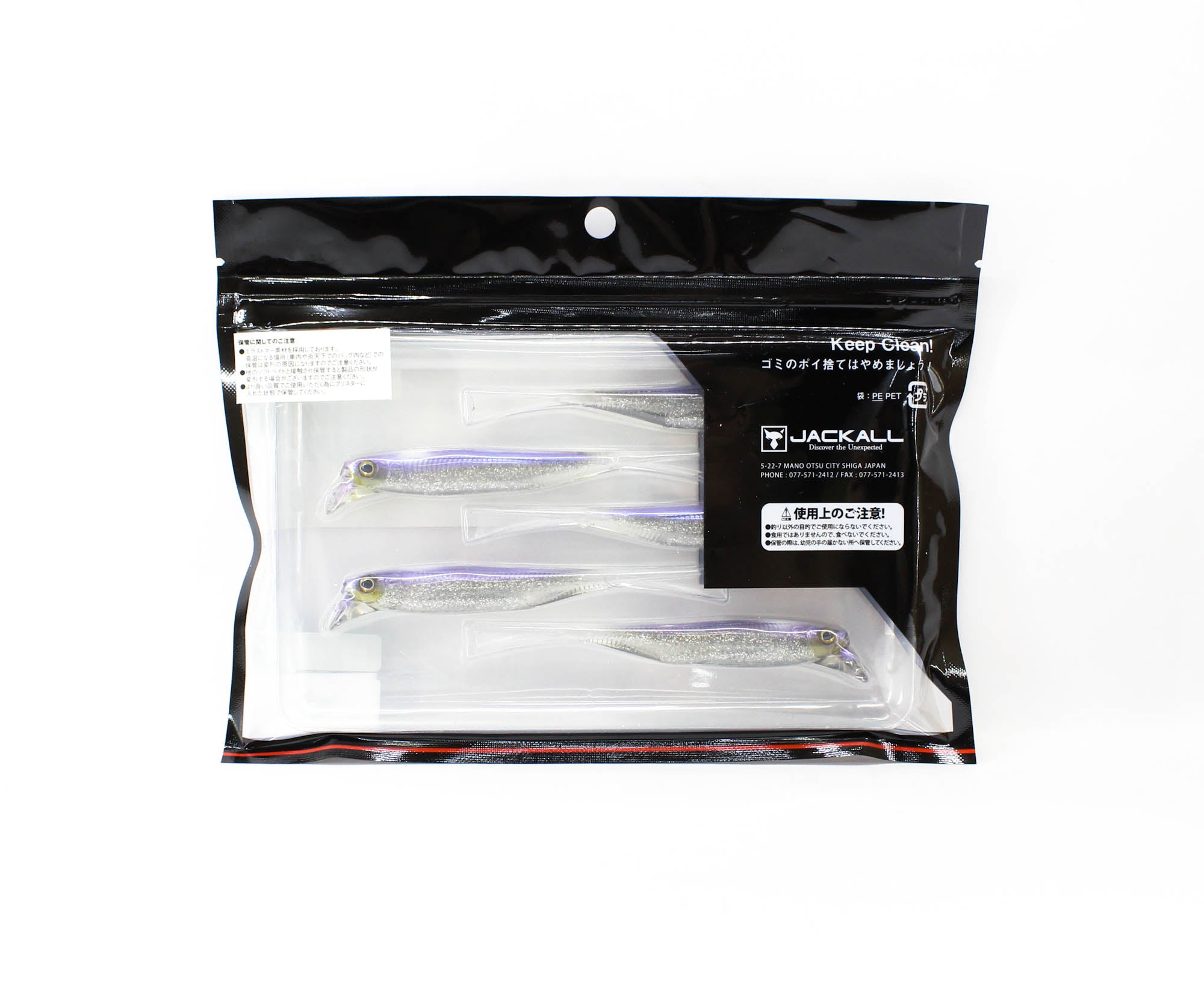 Jackall Soft Lure Drift Fry Elastomer 4 Inch Sight Magic Shad (6217)