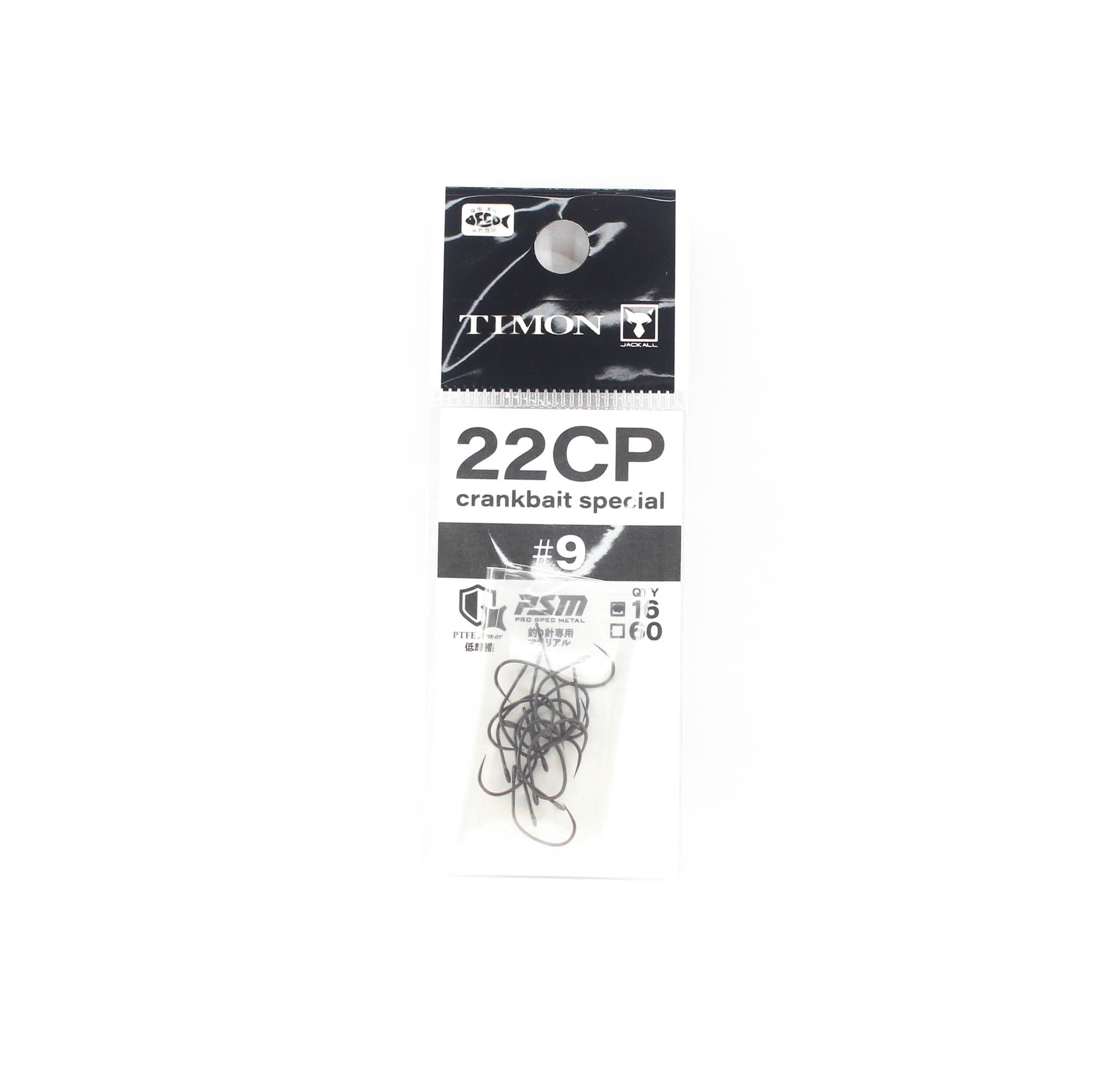 Jackall Timon 22CP Single Hook Size 9 (6255)