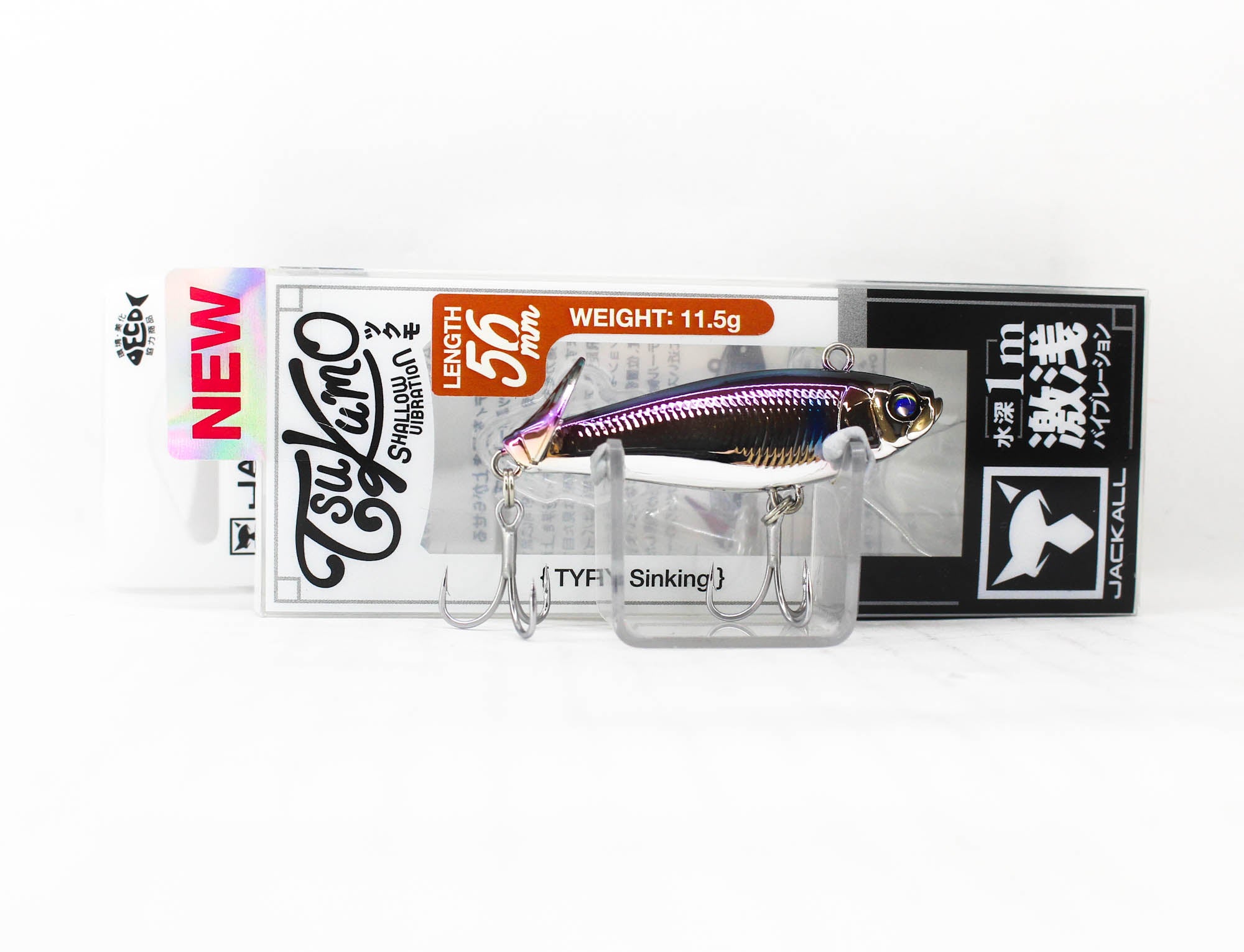 Jackall Tsukumo 56 Sinking Lure Bora Plating UV (7191)
