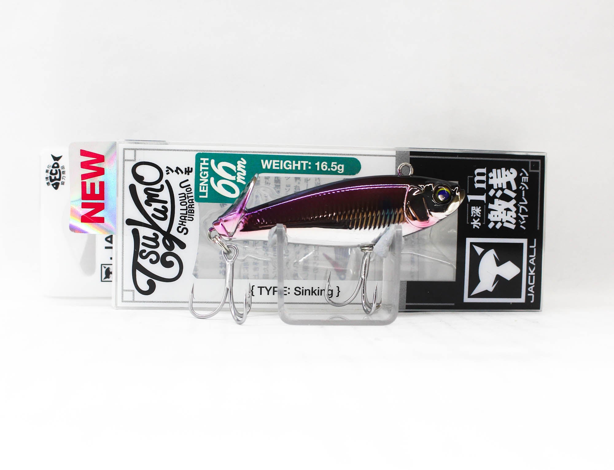 Jackall Tsukumo 66 Sinking Lure Bora Plating UV (7276)