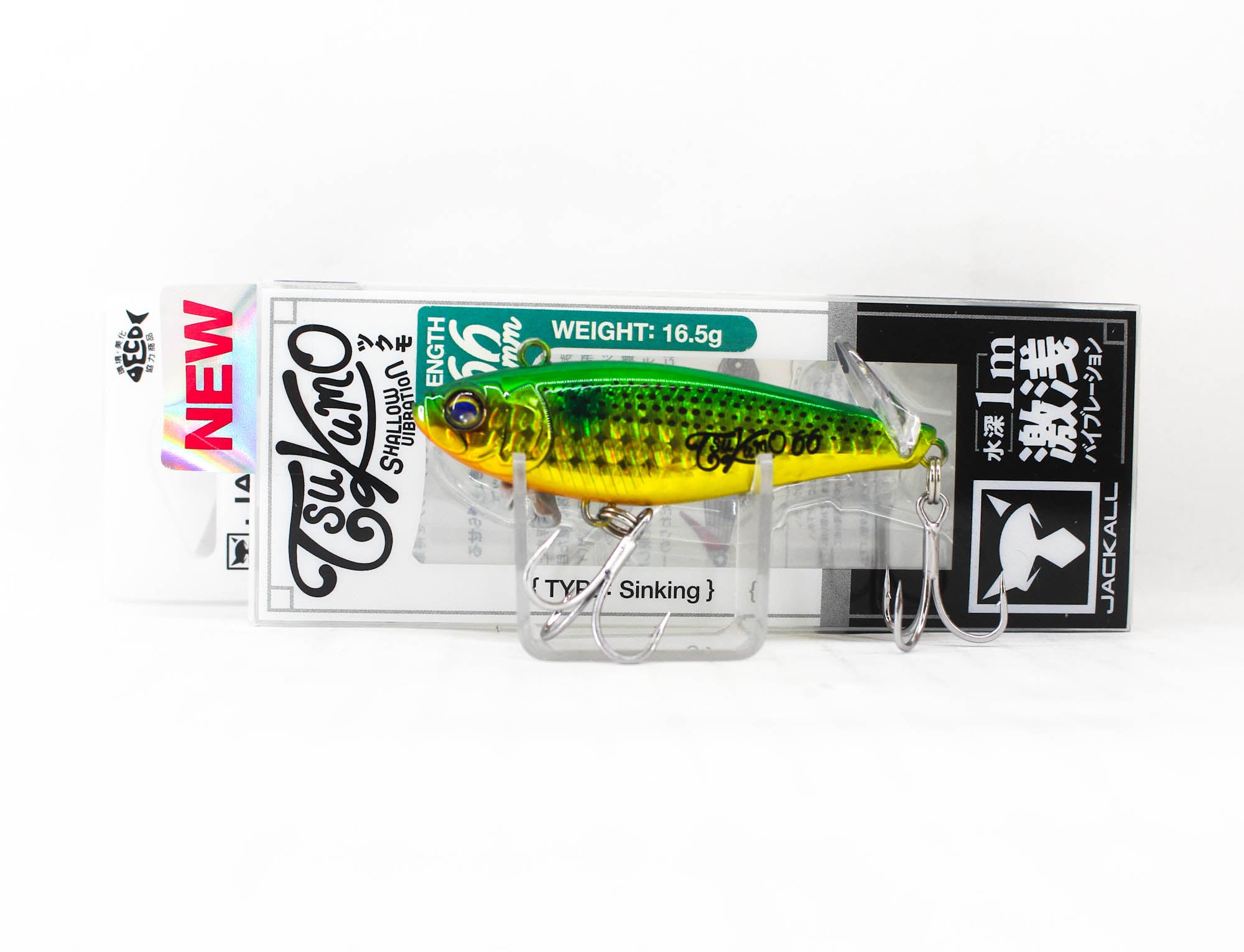 Jackall Tsukumo 66 Sinking Lure Green Gold (7320)
