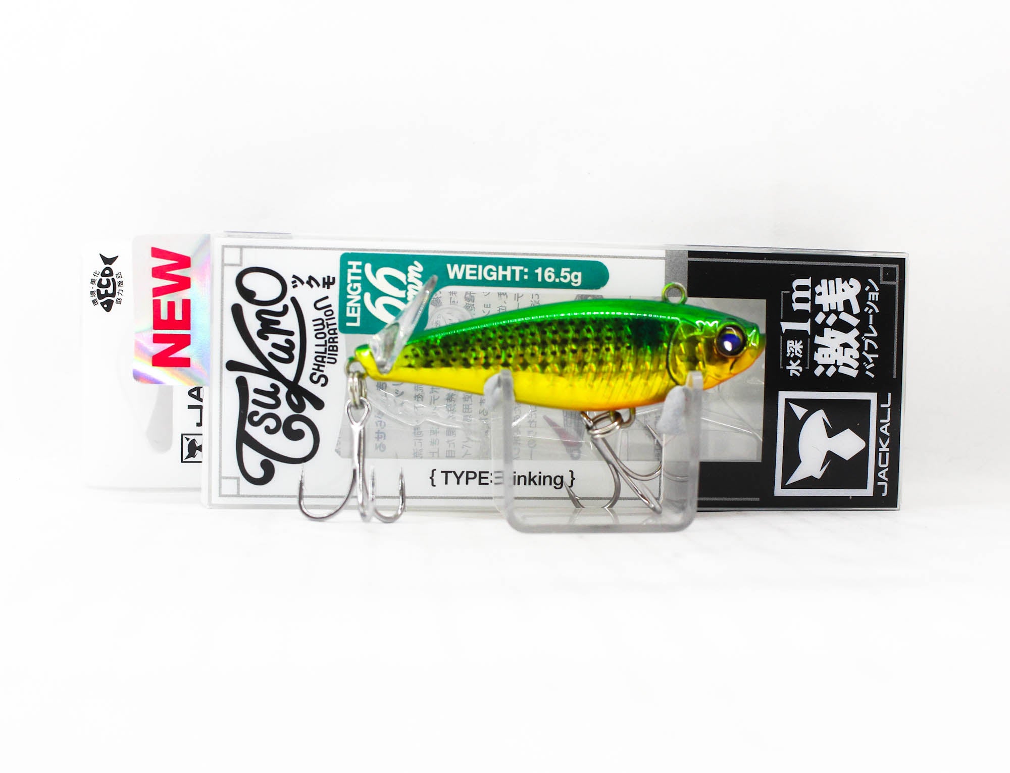 Jackall Tsukumo 66 Sinking Lure Green Gold (7320)