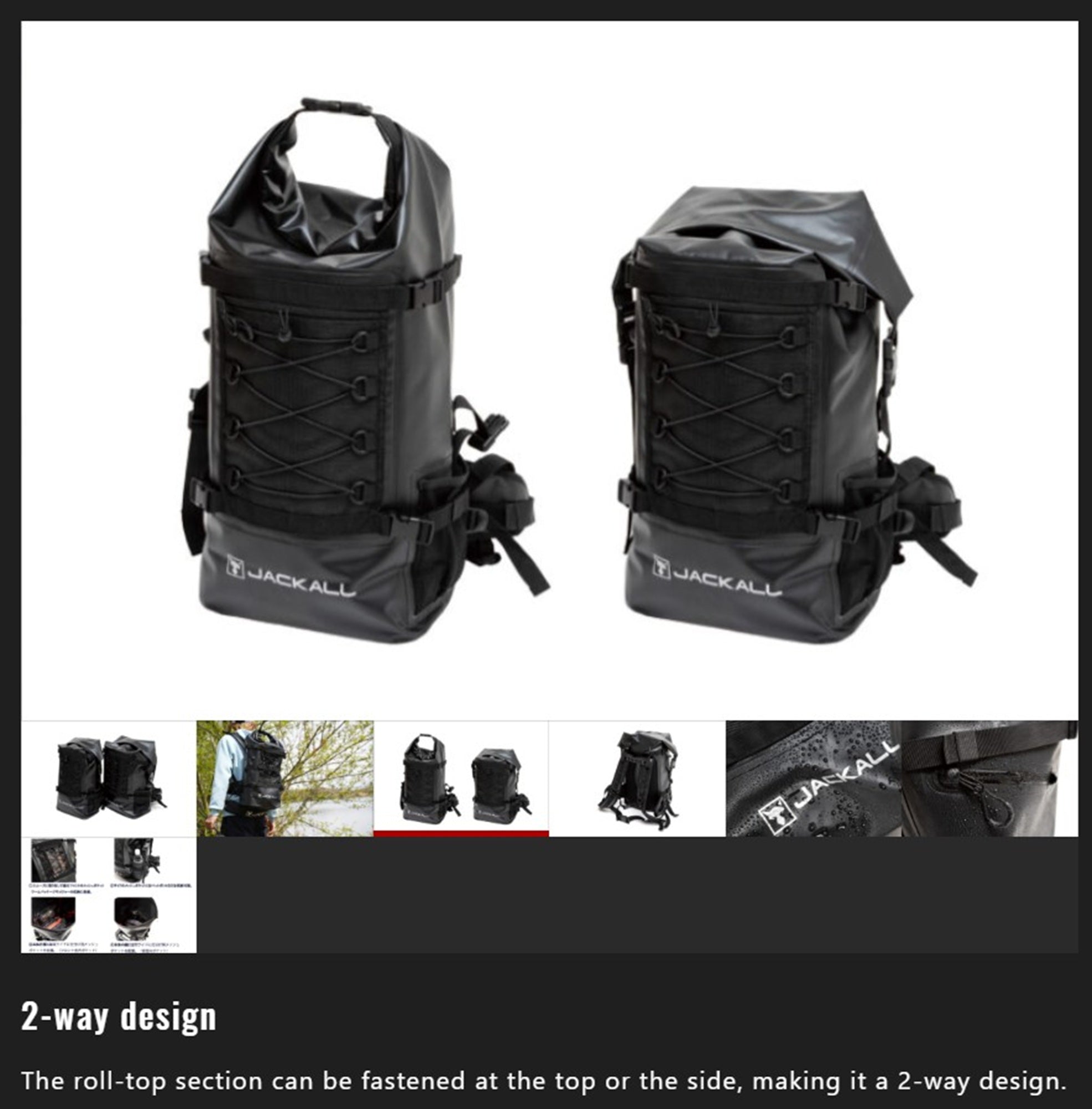 Jackall Backpack Waterproof Size M Black (8891)