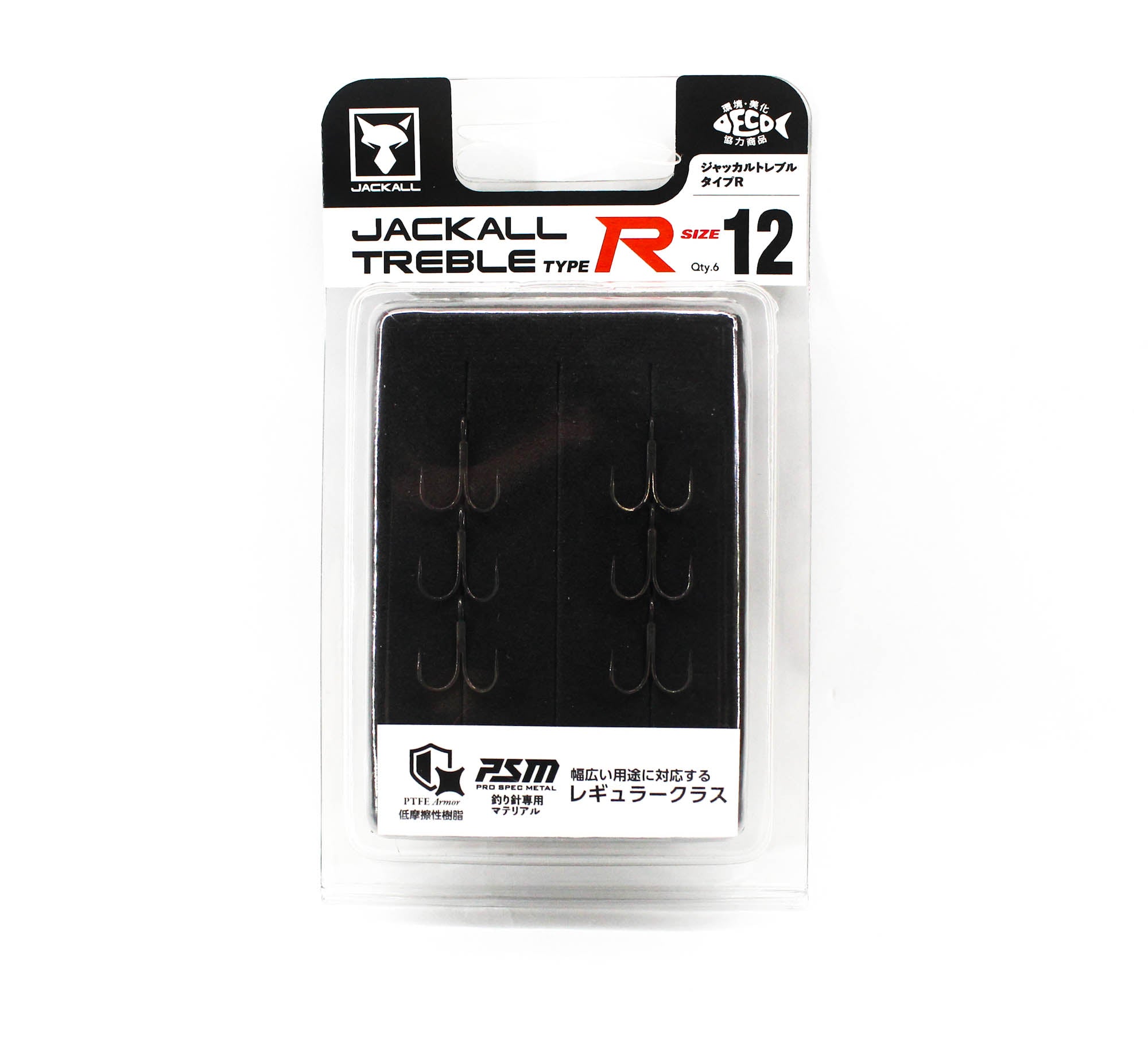 Jackall Treble Hook Type R Size 12 (9485)