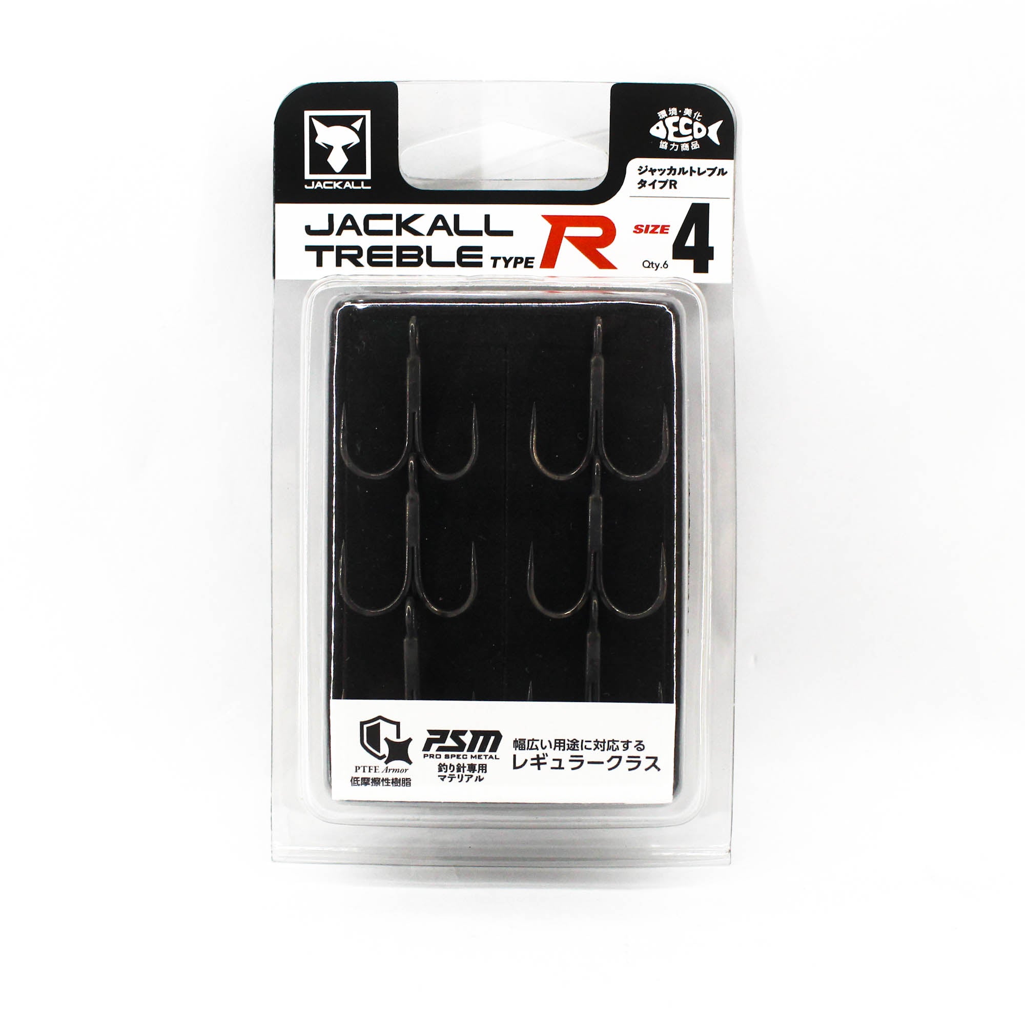 Jackall Treble Hook Type R Size 4 (9539)
