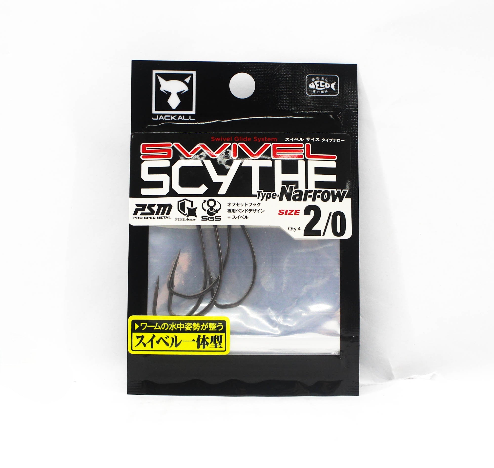 Jackall Hooks Swivel Scythe Type Narrow 4 per Pack Size 2/0 (9584)