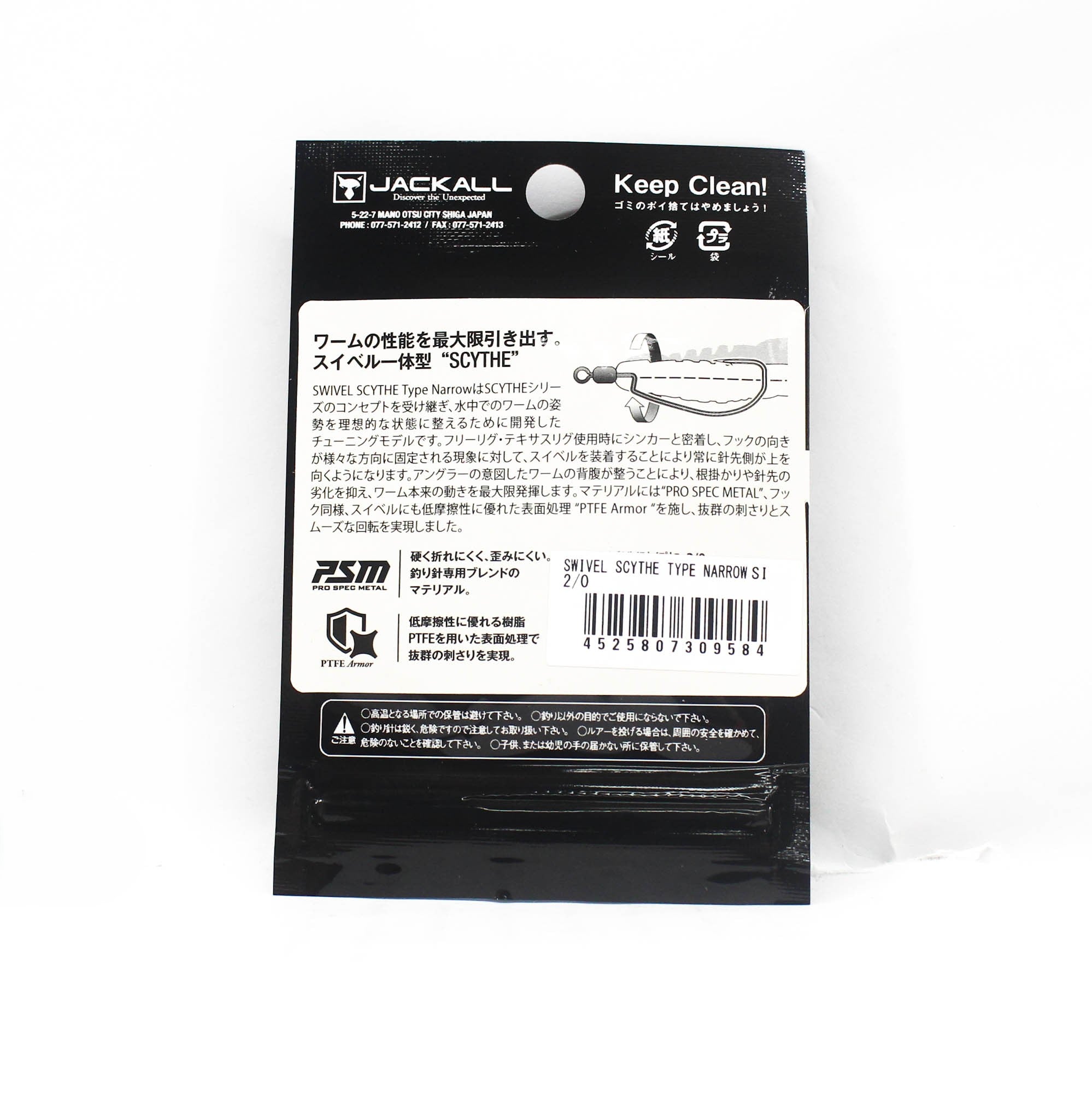 Jackall Hooks Swivel Scythe Type Narrow 4 per Pack Size 2/0 (9584)
