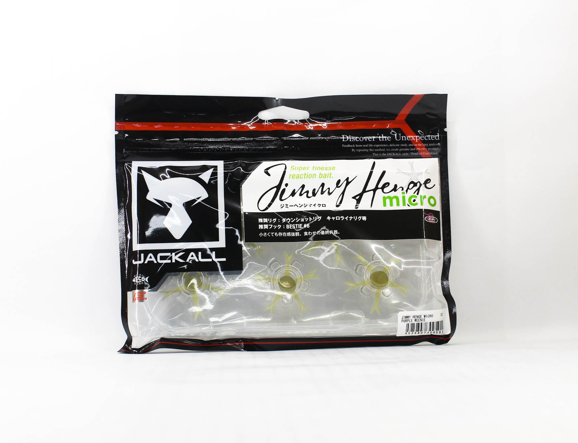 Jackall Soft Lure Jimmy Henge Micro Purple Weenie (9591)