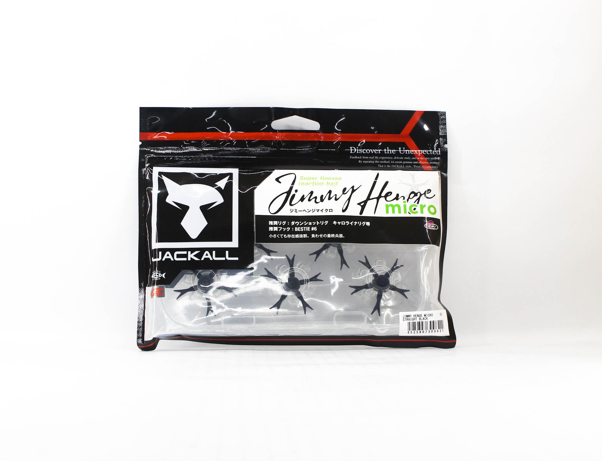 Jackall Soft Lure Jimmy Henge Micro Straight Black (9621)