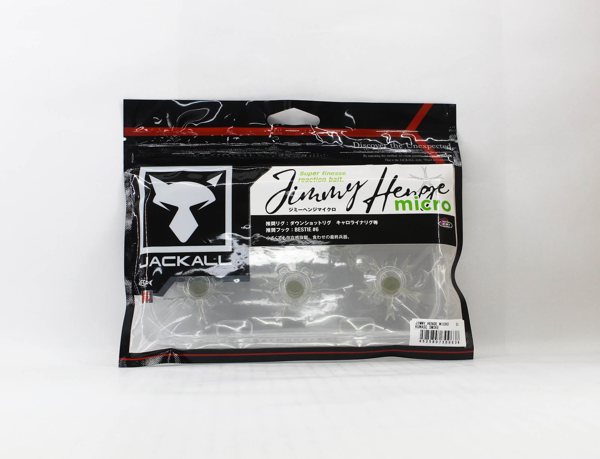 Jackall Soft Lure Jimmy Henge Micro Kuwase Smoke (9638)