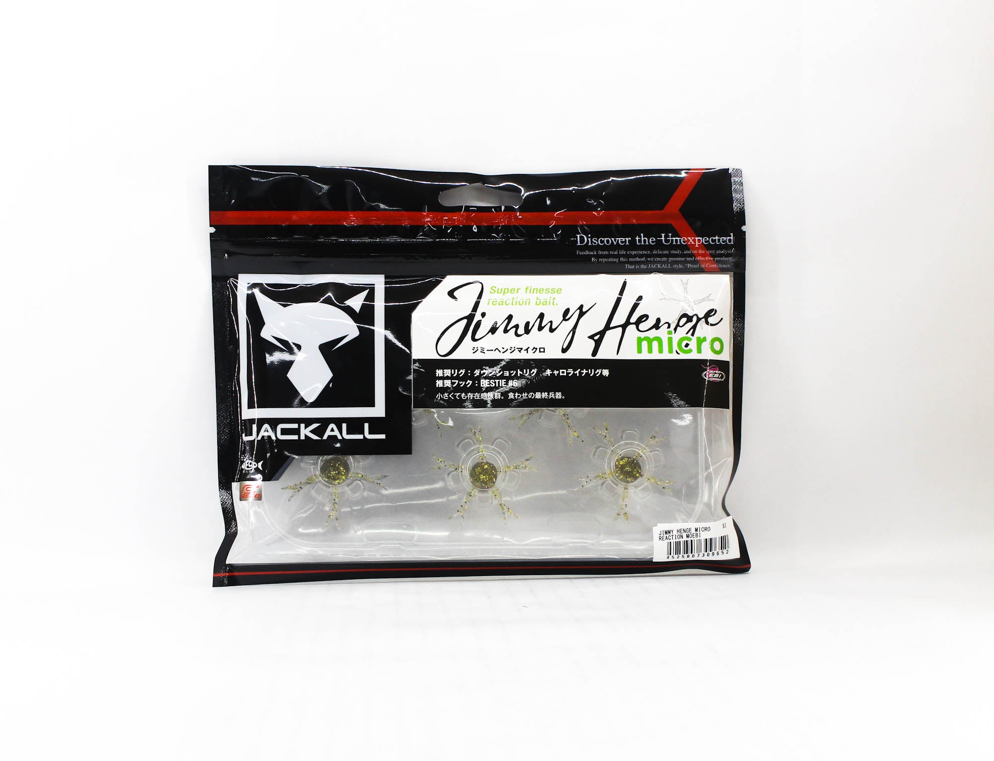 Jackall Soft Lure Jimmy Henge Micro Reaction Moebi (9652)