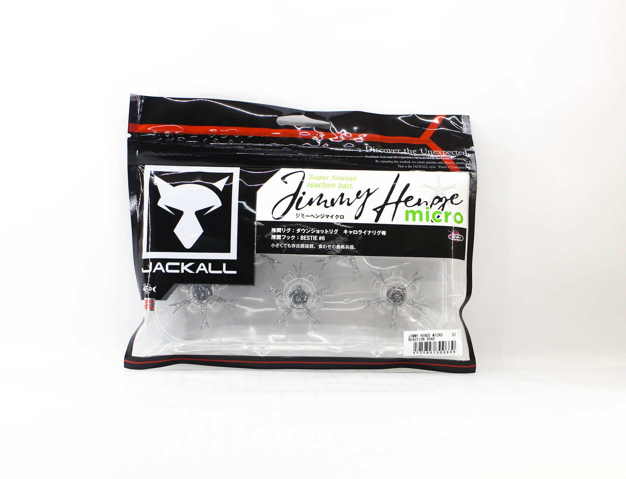 Jackall Soft Lure Jimmy Henge Micro Reaction Shad (9669)