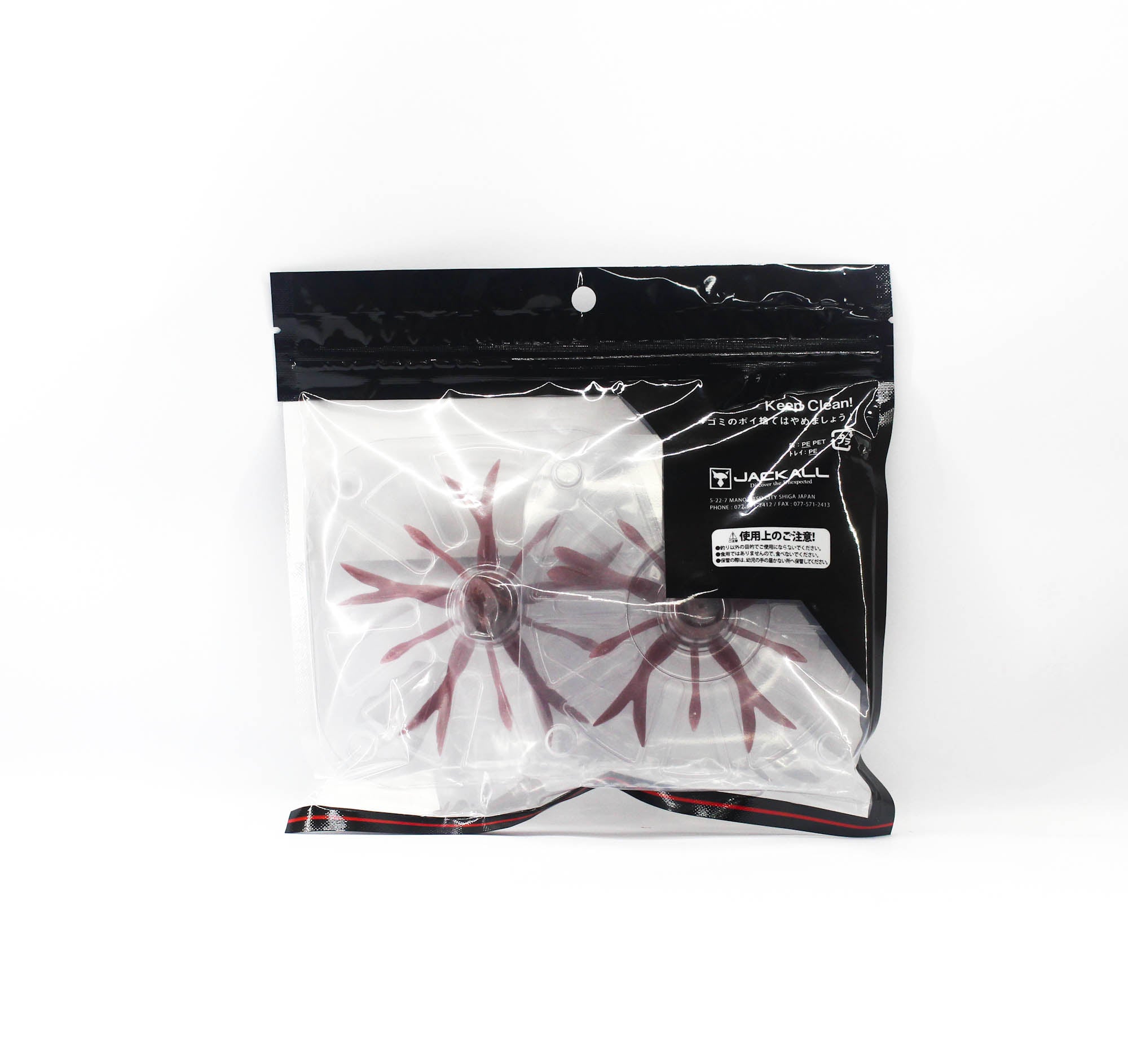 Jackall Soft Lure Jimmy Henge King Scuppernong (9966)