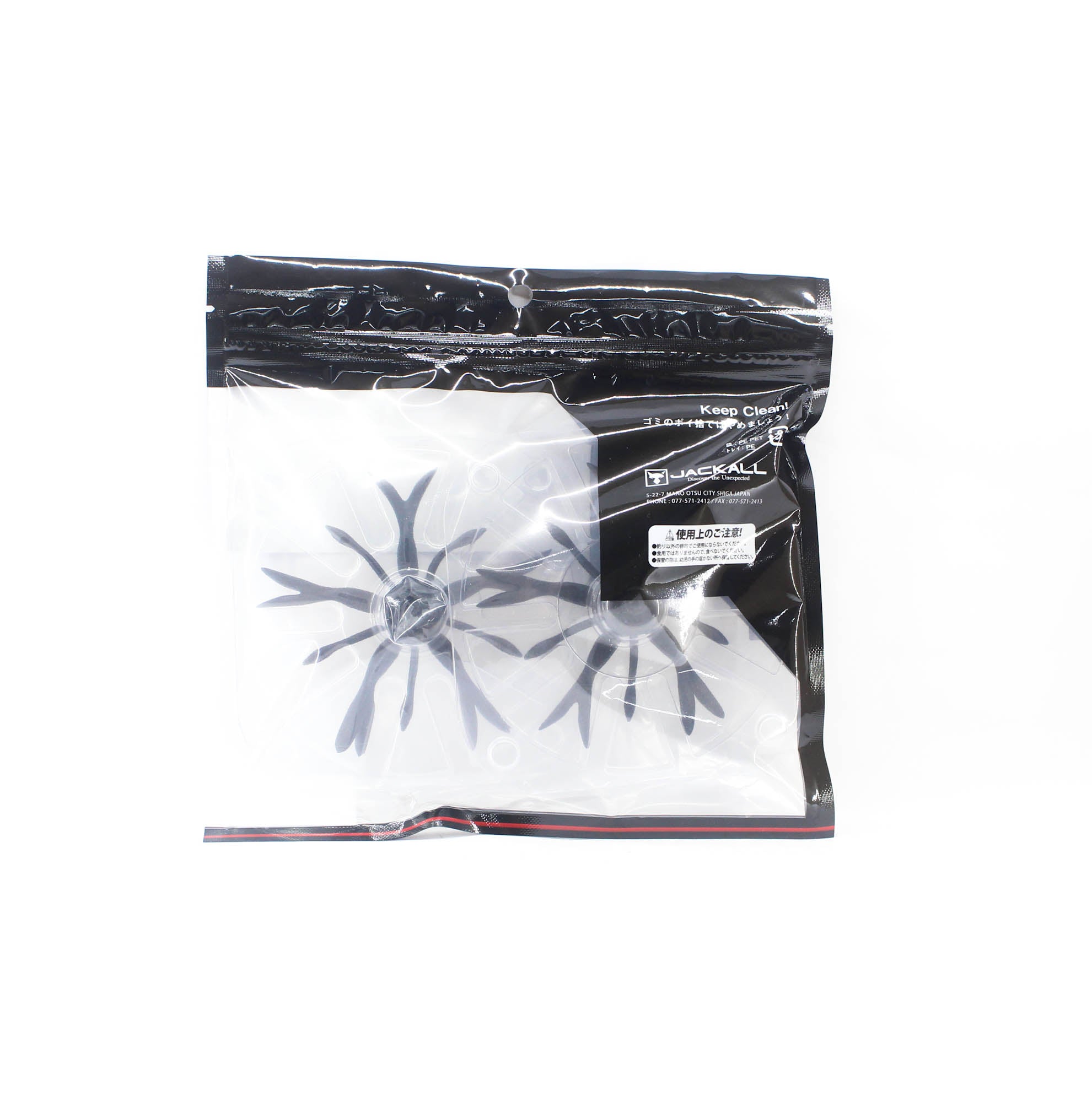 Jackall Soft Lure Jimmy Henge King Straight Black (9973)