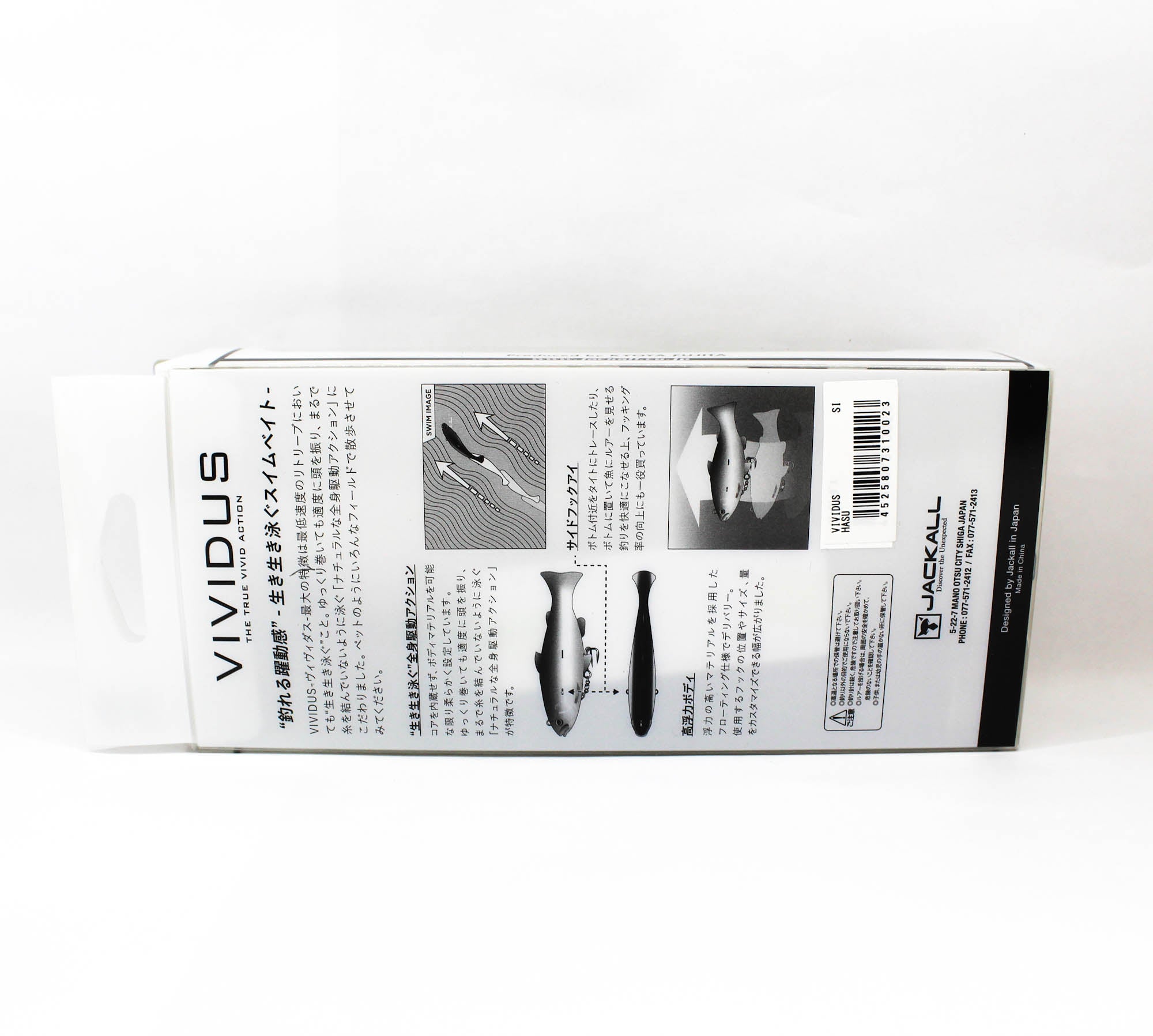 Jackall Soft Lure Vividus Swimbait 145mm 51 grams Hasu (0023)