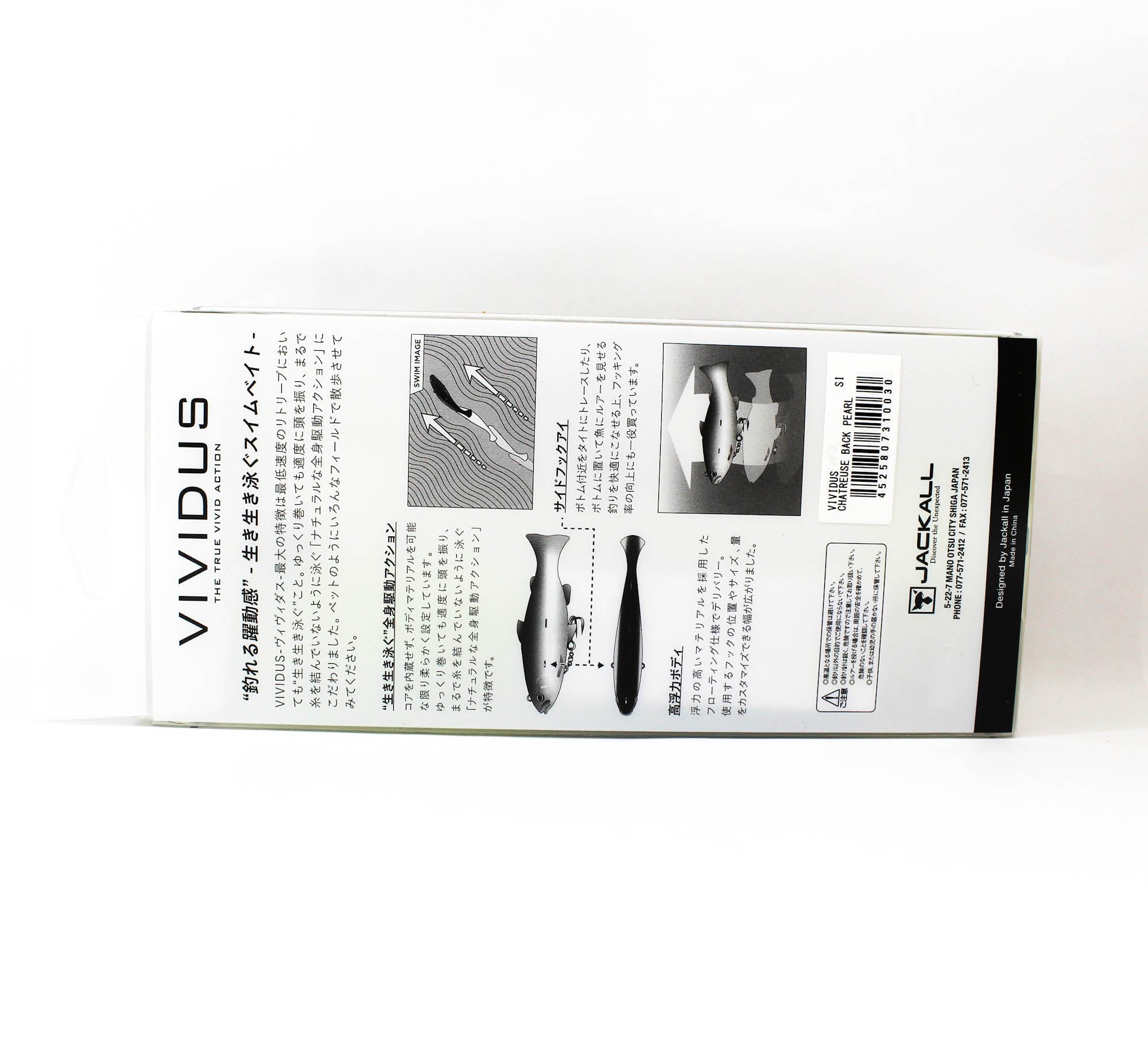 Jackall Soft Lure Vividus Swimbait 145mm 51 grams Chart Back Pearl (0030)