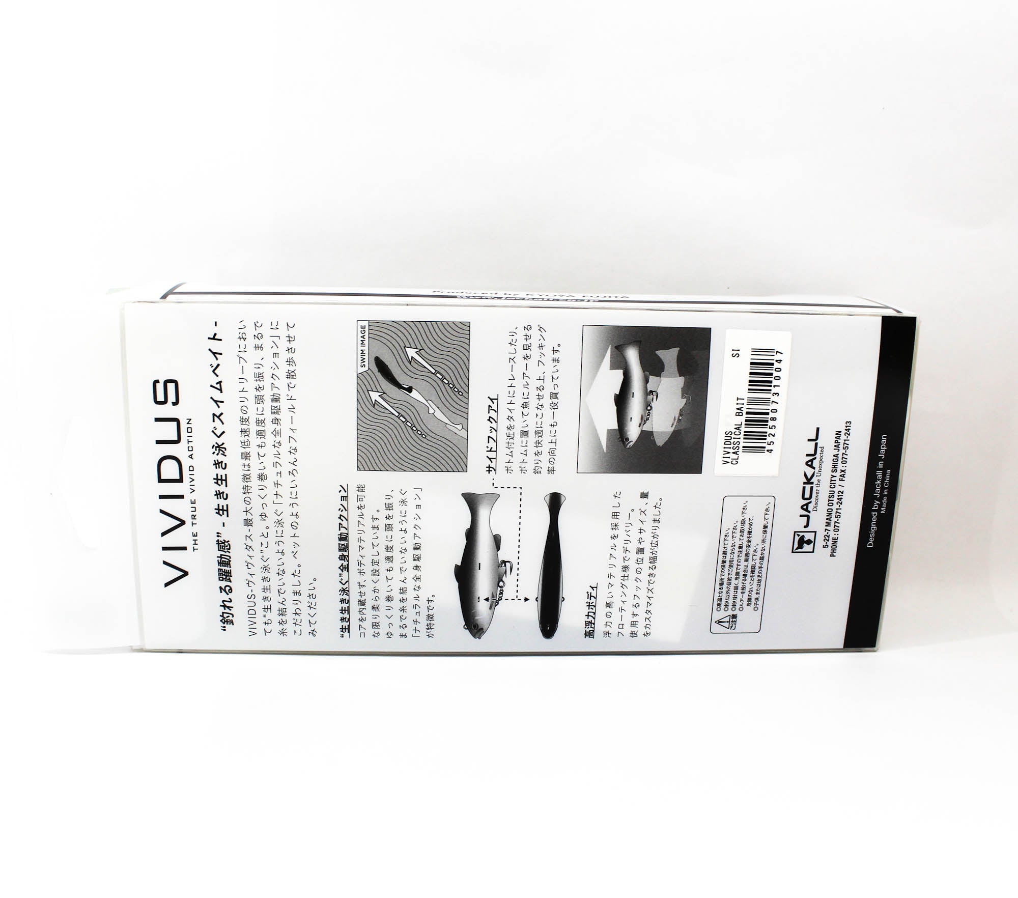 Jackall Soft Lure Vividus Swimbait 145mm 51 grams Classical Bait (0047)