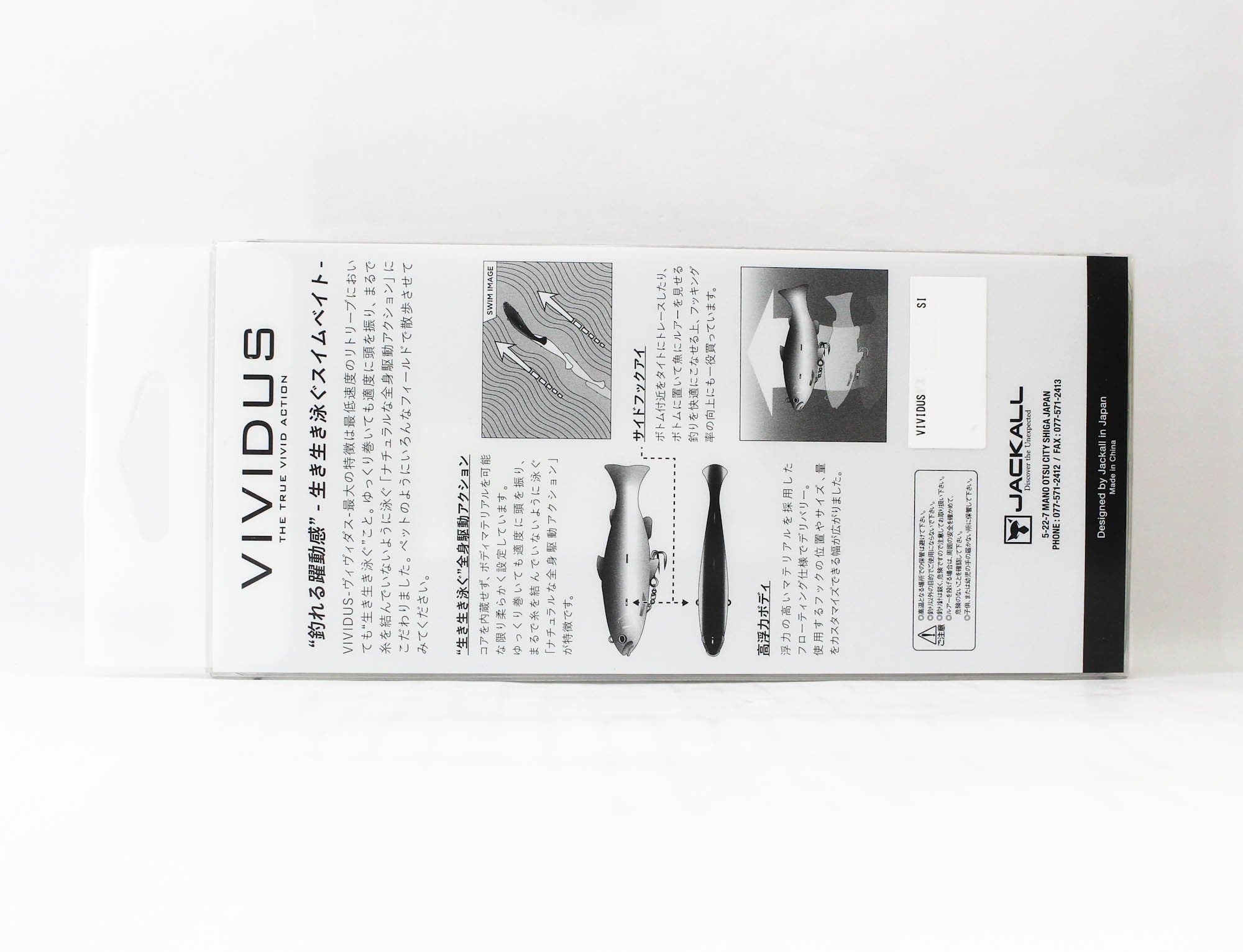 Jackall Soft Lure Vividus Swimbait 145mm 51 grams RT Rock Trout (0078)