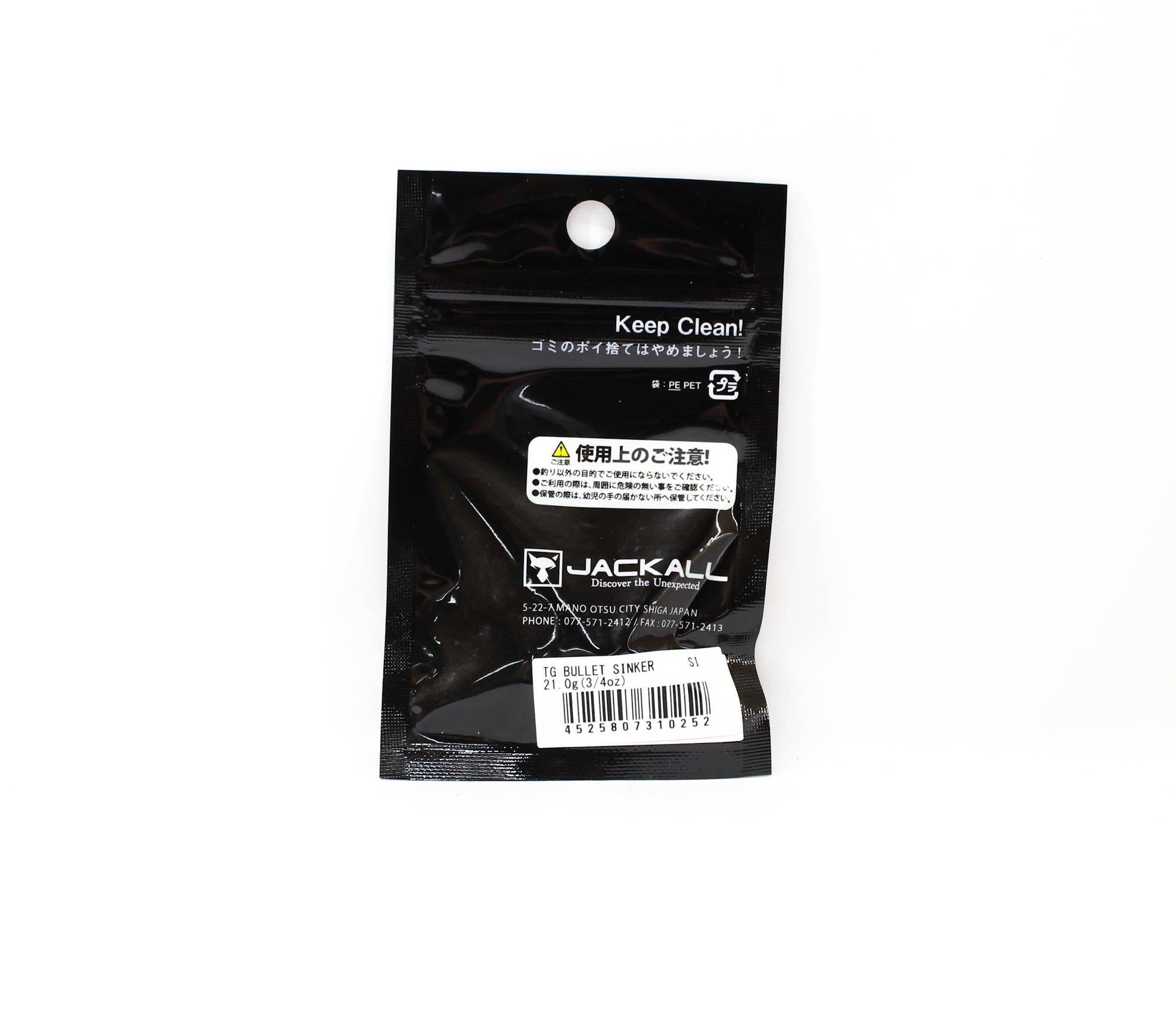 Jackall Tungsten Bullet Sinker 21 grams 3/4oz 1/Pack (0252)