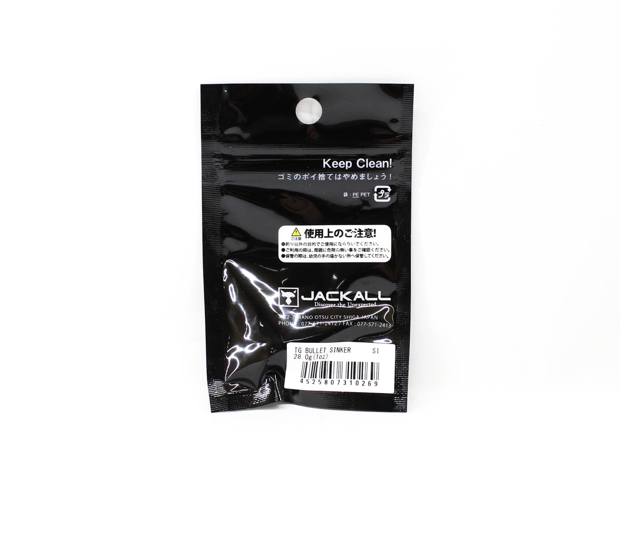 Jackall Tungsten Bullet Sinker 28 grams 1oz 1/Pack (0269)