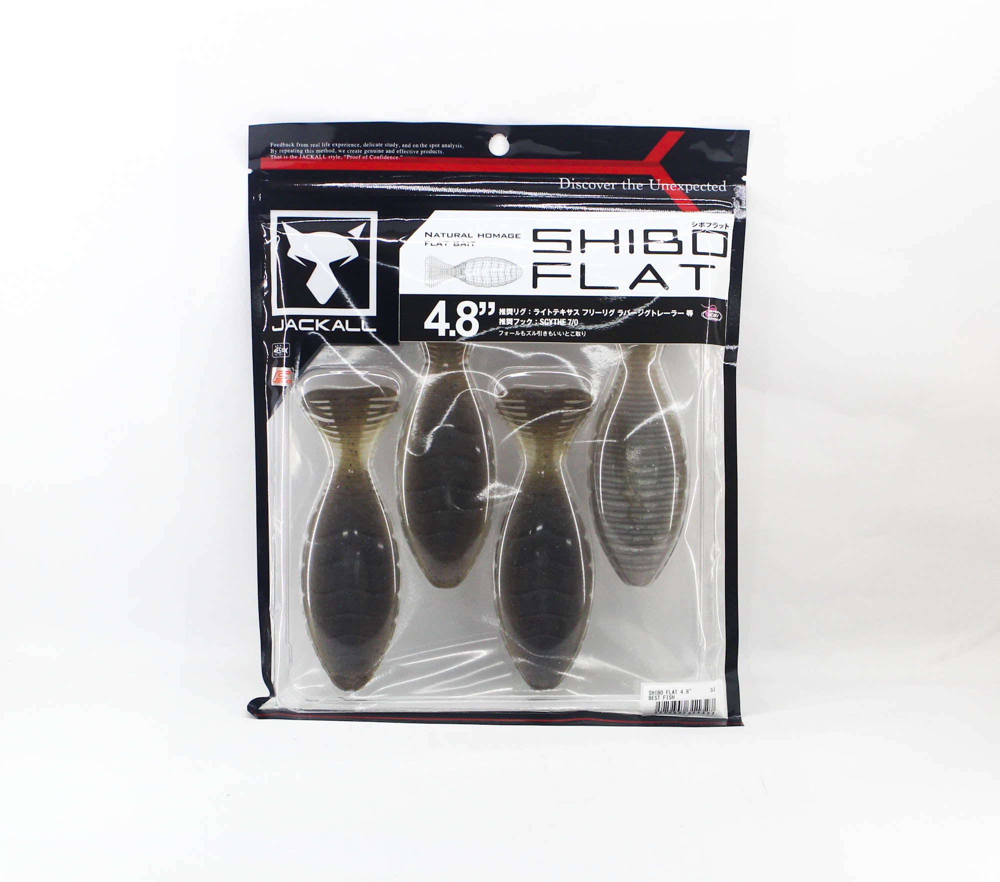 Jackall Soft Lure Shibo Flat 4.8 Inch Best Fish (1327)