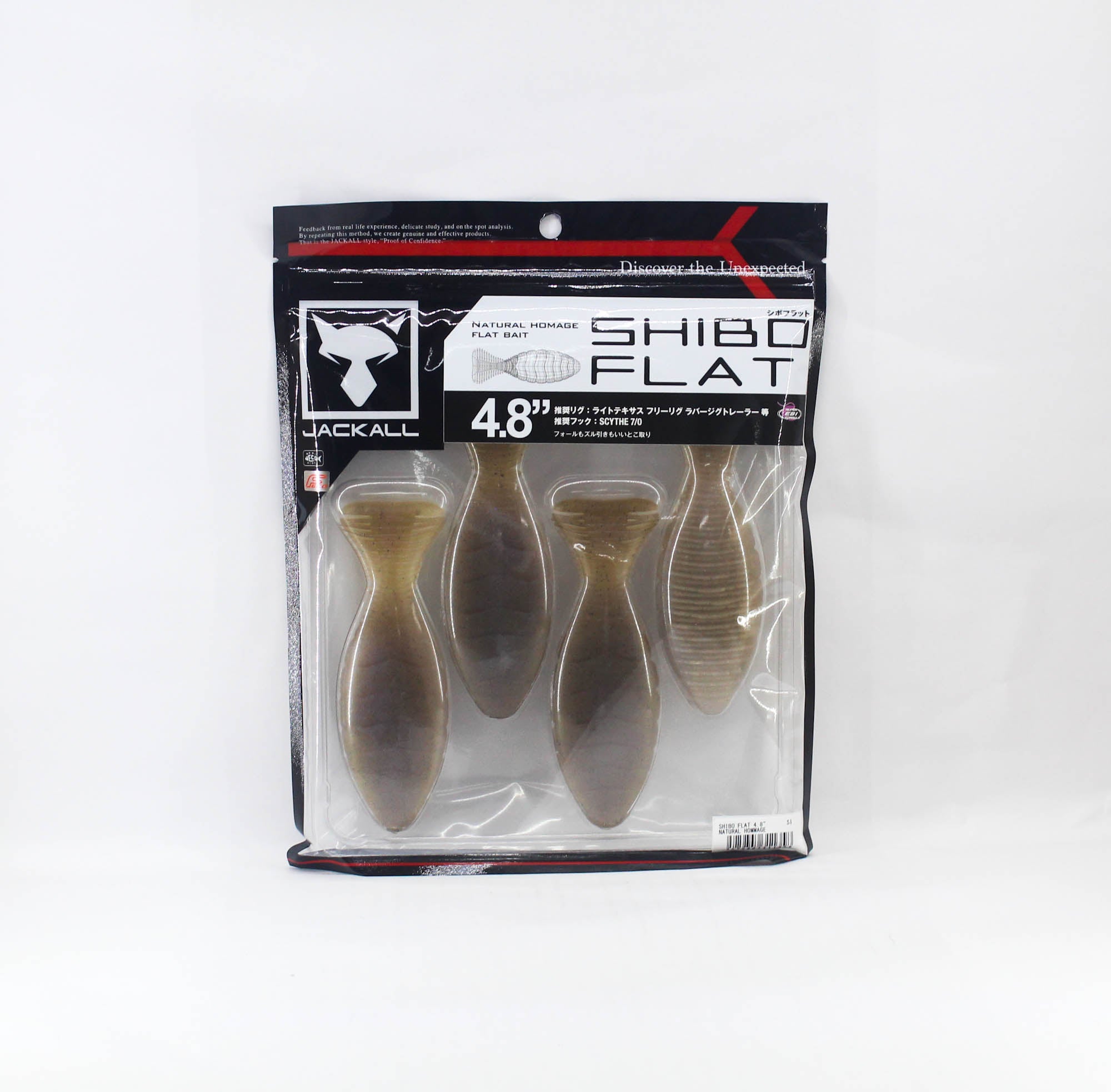 Jackall Soft Lure Shibo Flat 4.8 Inch Natural Hommage (1358)