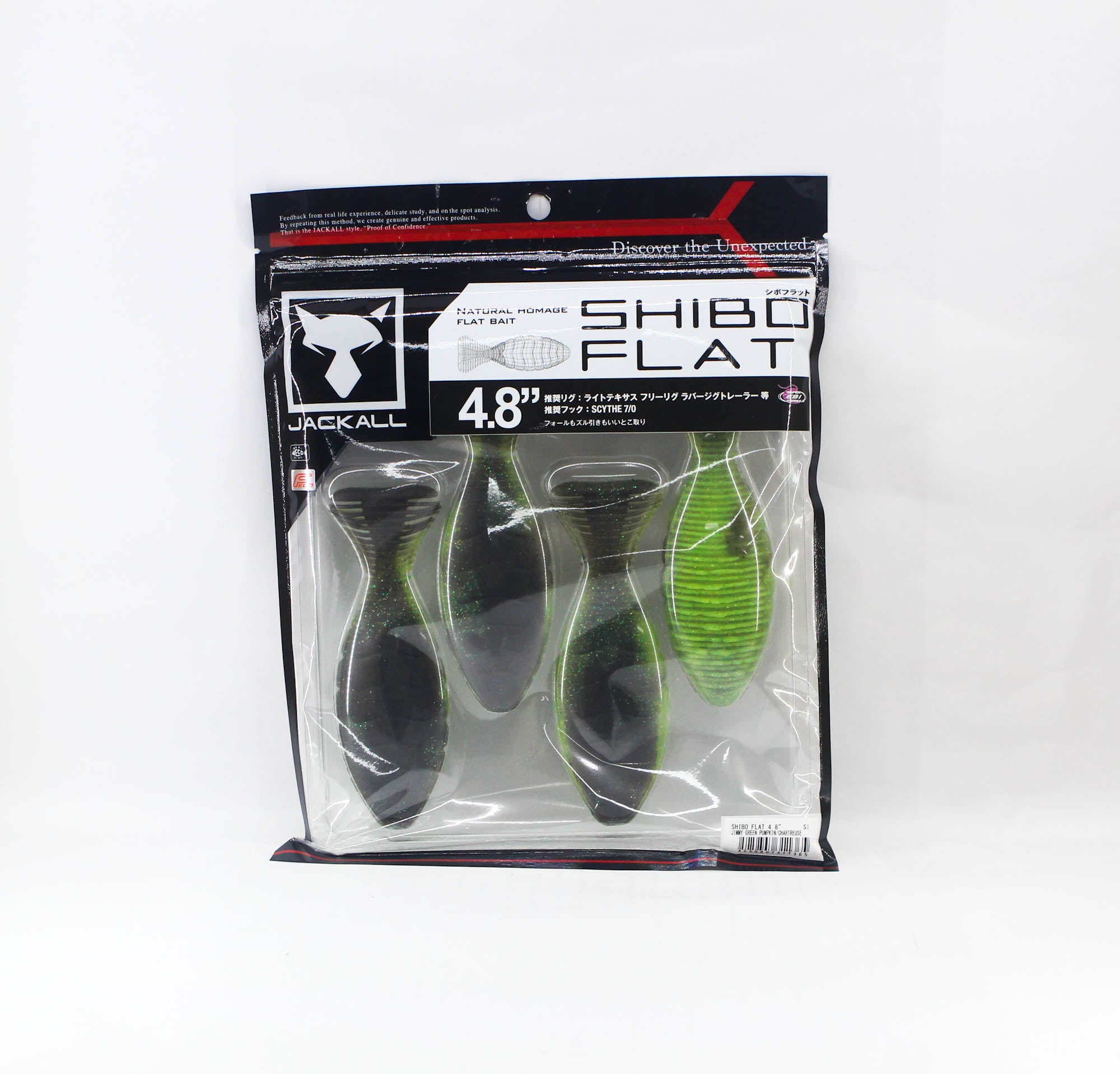 Jackall Soft Lure Shibo Flat 4.8 Inch Jimmy Green Pumpkin Chartreuse (1365)