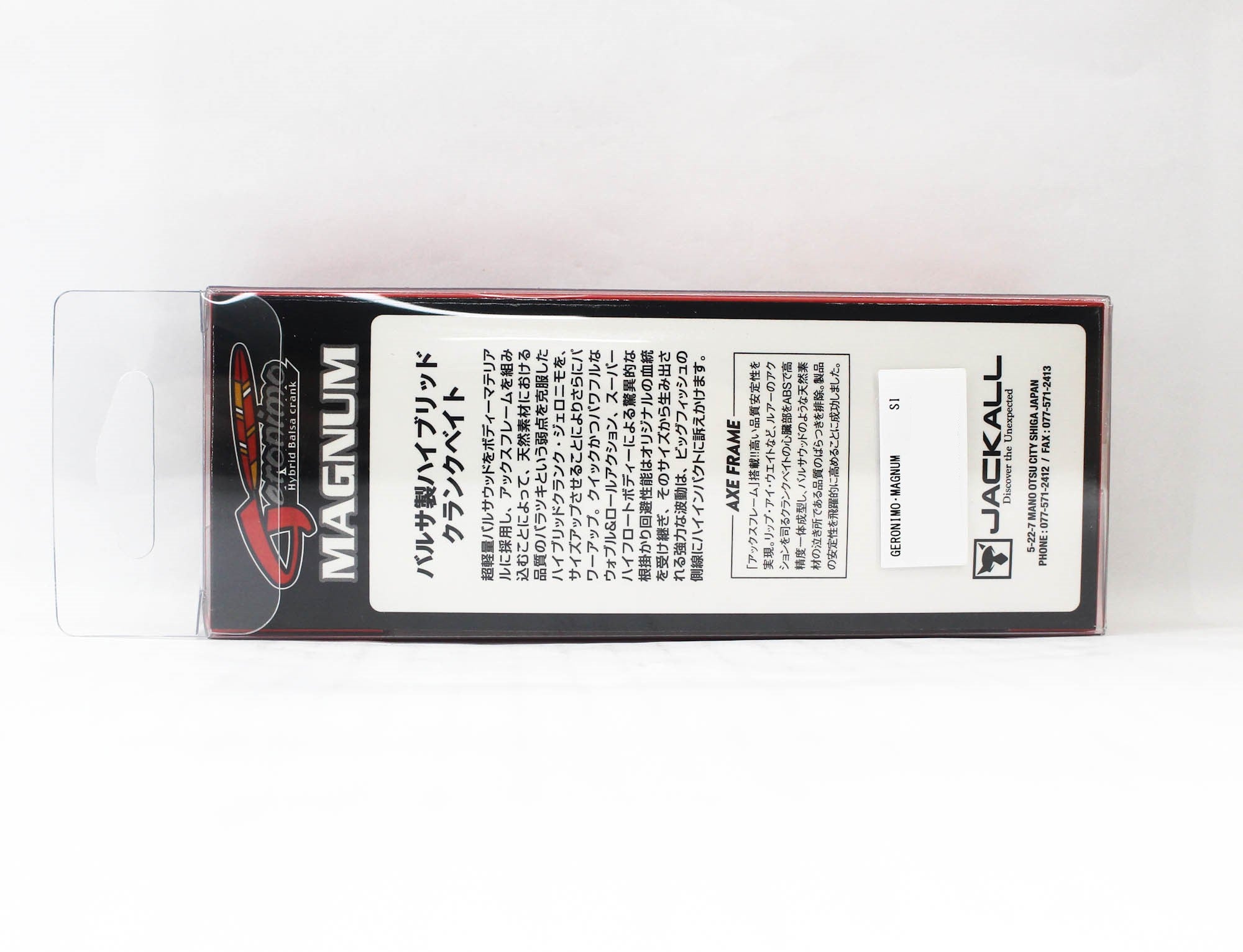Jackall Geronimo Magnum 70mm Floating Lure Chart Back Pearl Strike (2706)