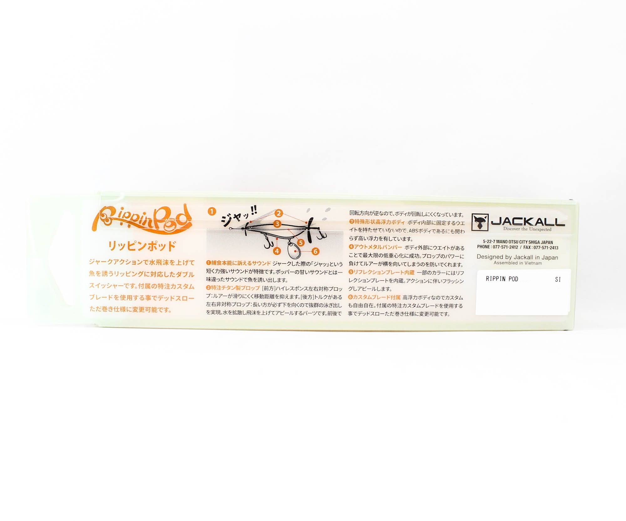 Jackall Rippin Pod 110mm 21 grams Floating Lure Kabukimono (2799)