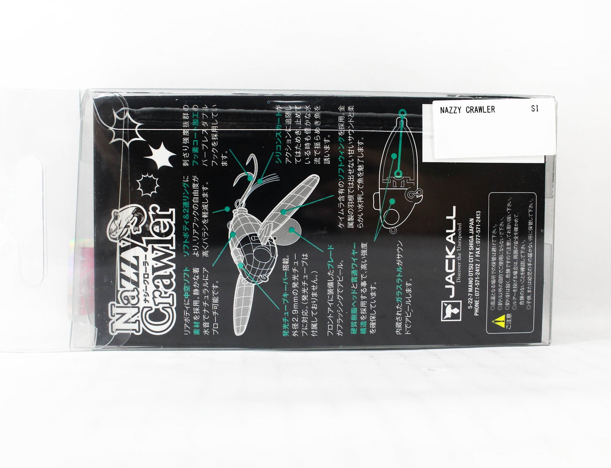 Jackall Nazzy Crawler 64mm 16 grams Floating Lure Nazzy Insect (4854)