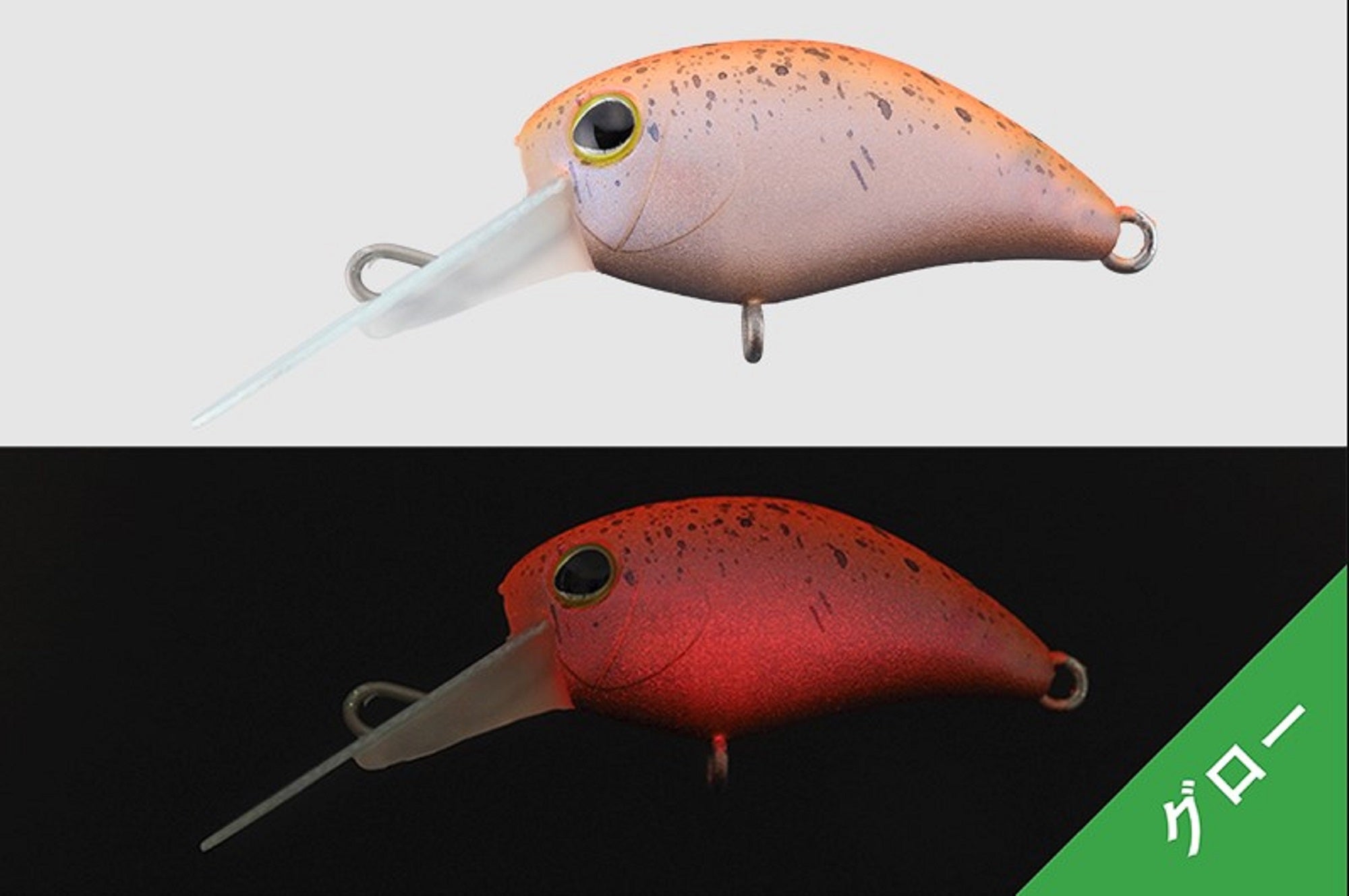 Jackall Timon Kibipani MR-SS 28 mm Sinking Lure Ky Orasher Glow (5899)