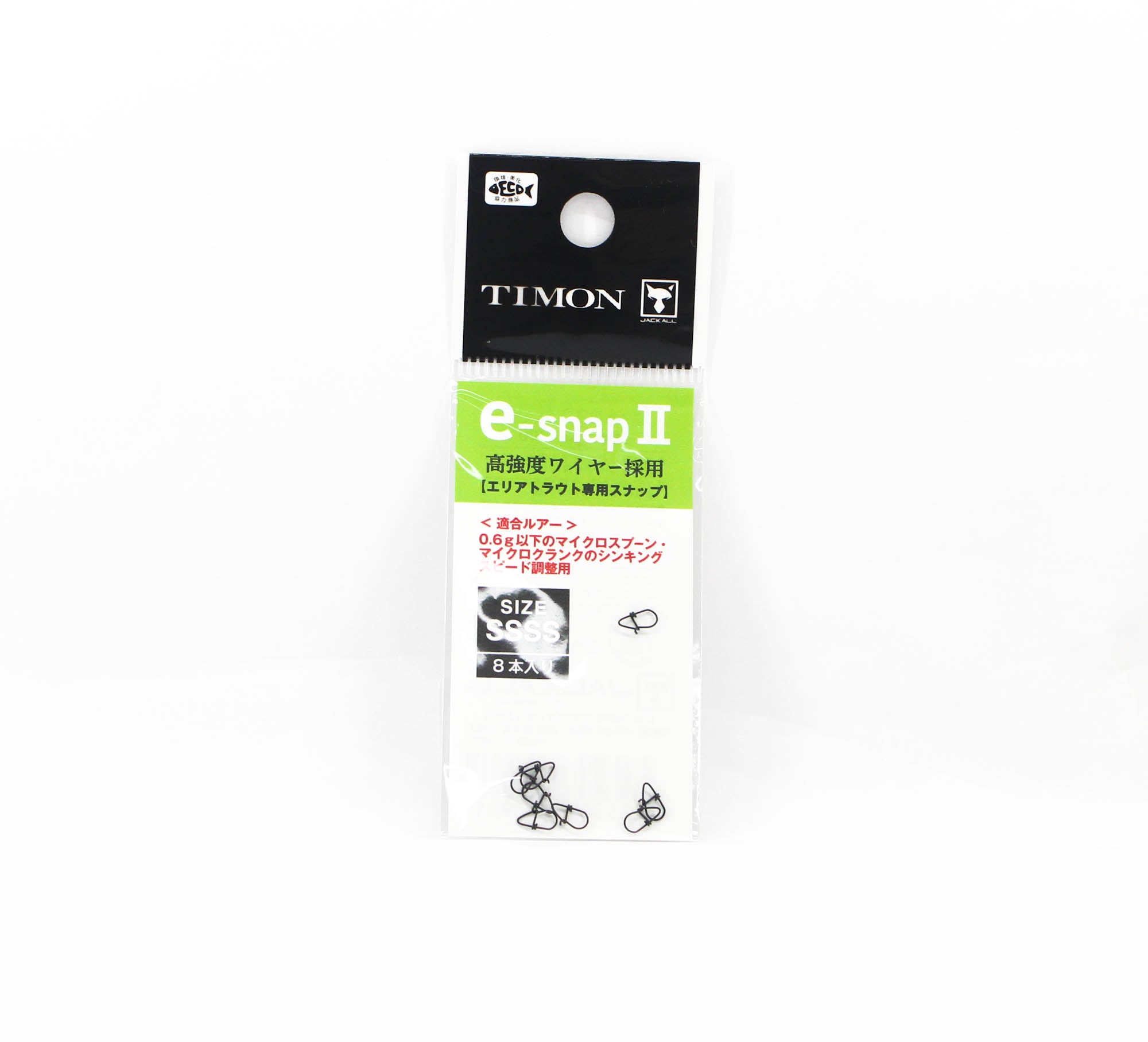 Jackall E-Snap II Size SSSS (7961)