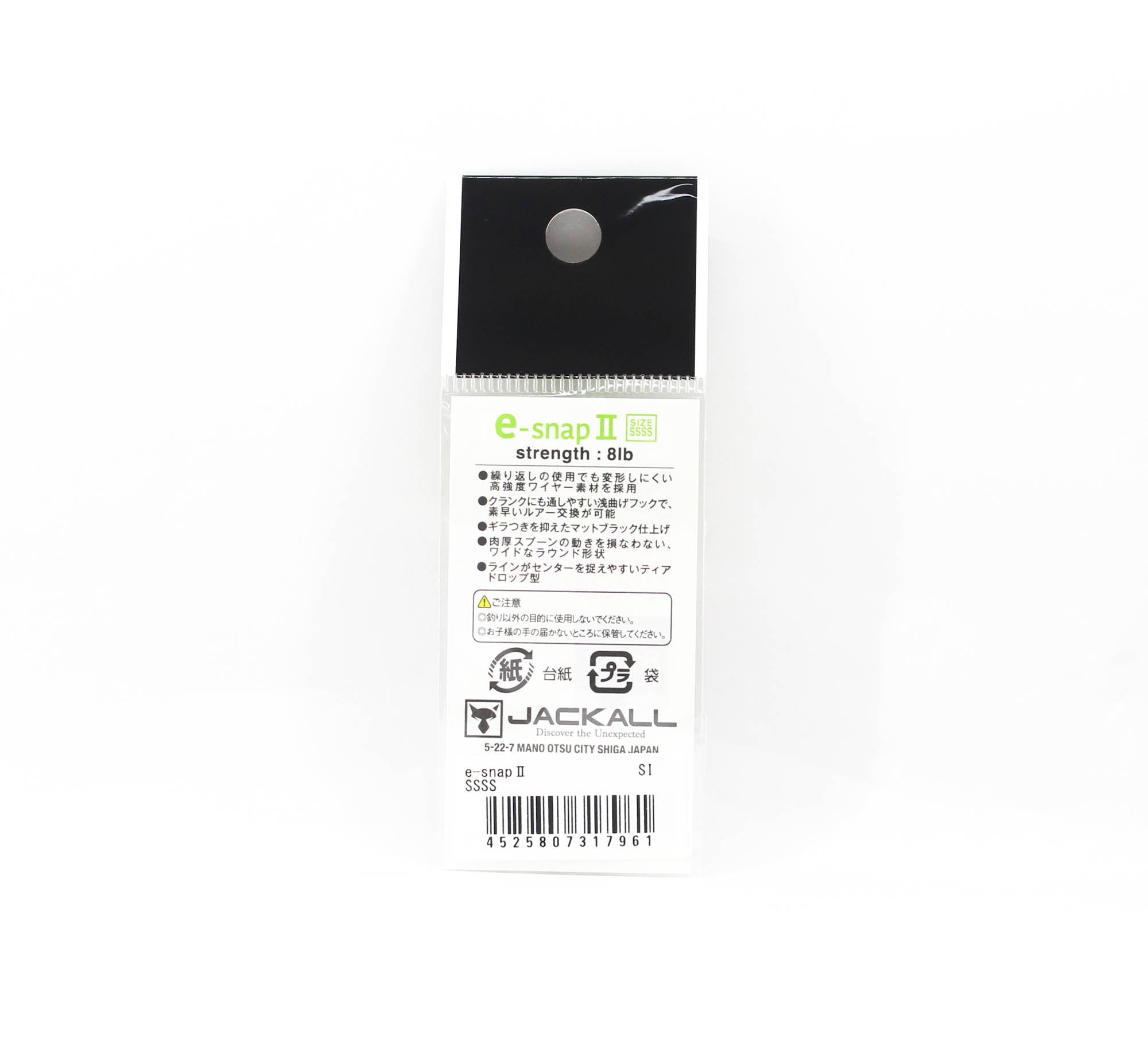 Jackall E-Snap II Size SSSS (7961)