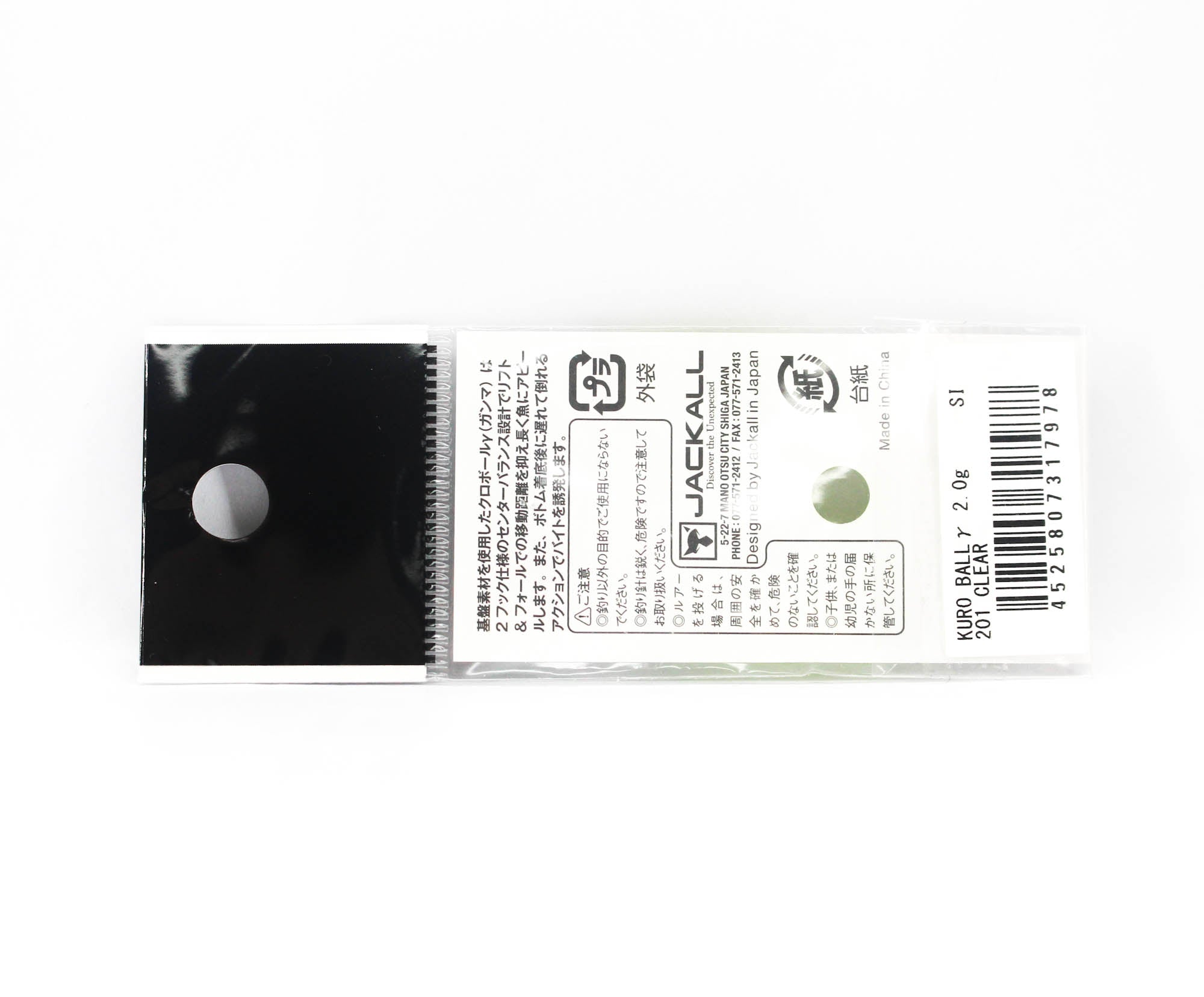 Jackall Kuro Ball 2.0 grams Sinking Lure 201 Clear (7978)