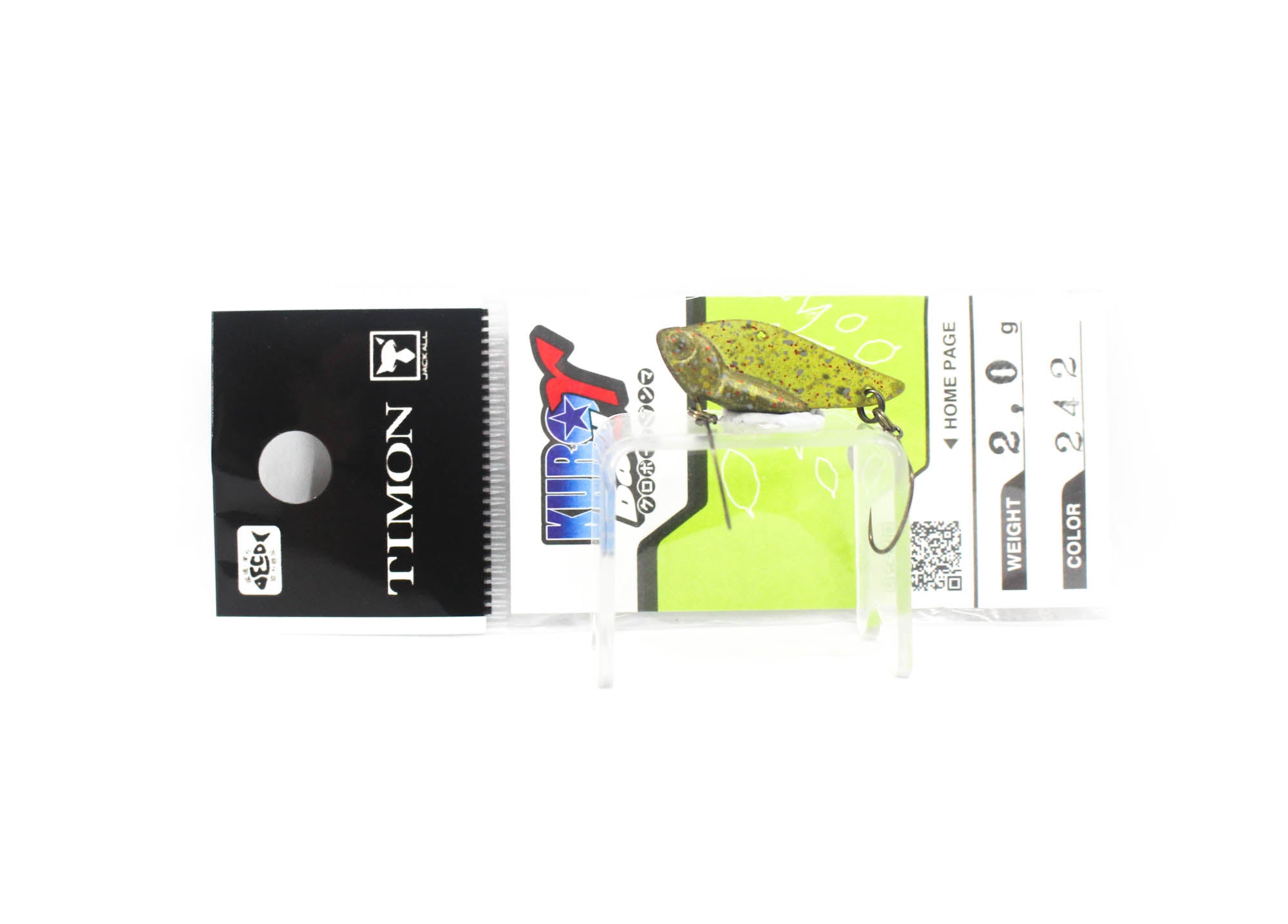 Jackall Kuro Ball 2.0 grams Sinking Lure 242 UE Impact Pellet (8012)