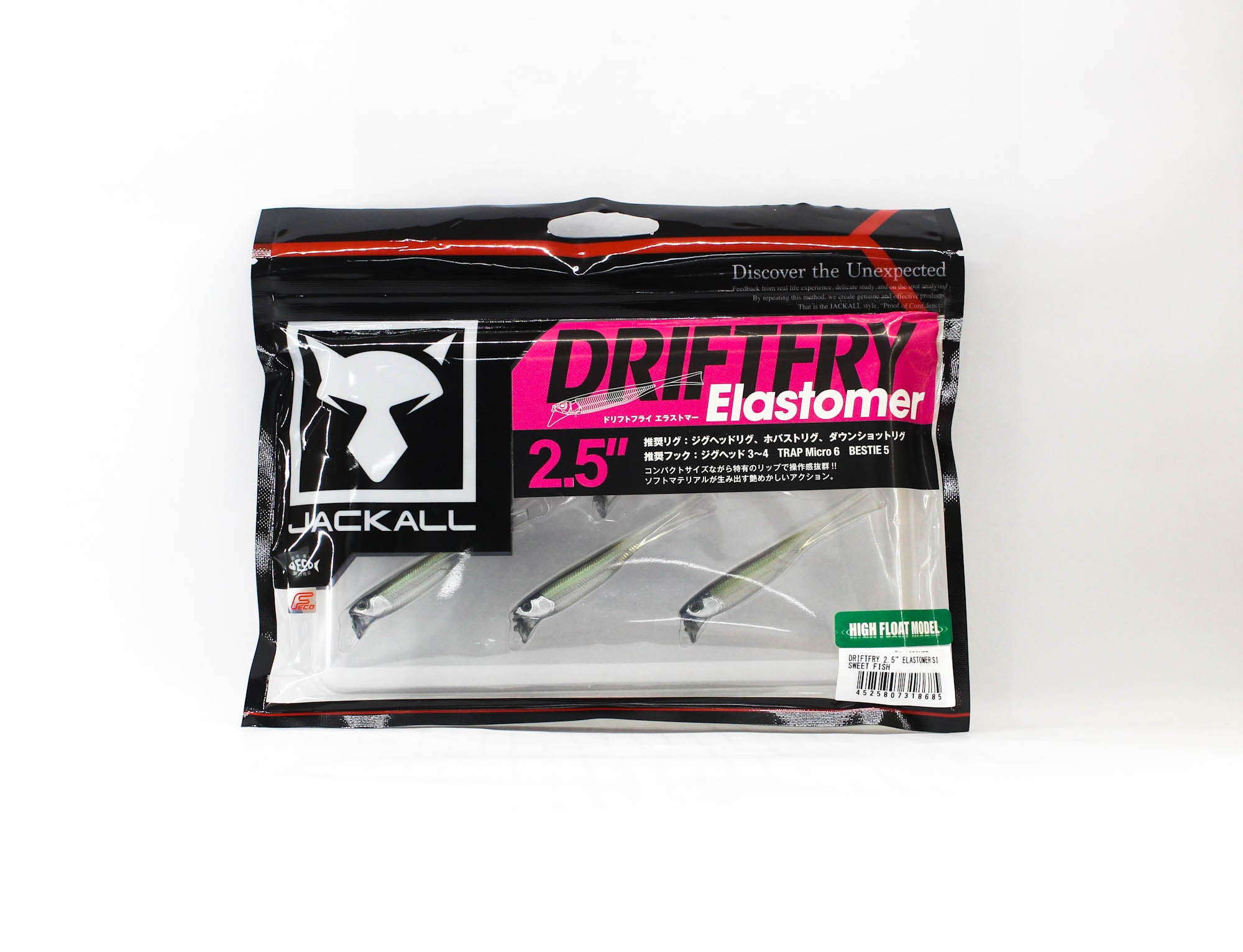 Jackall Soft Lure Drift Fry Elastomer 2.5 Inch Sweet Fish (8685)