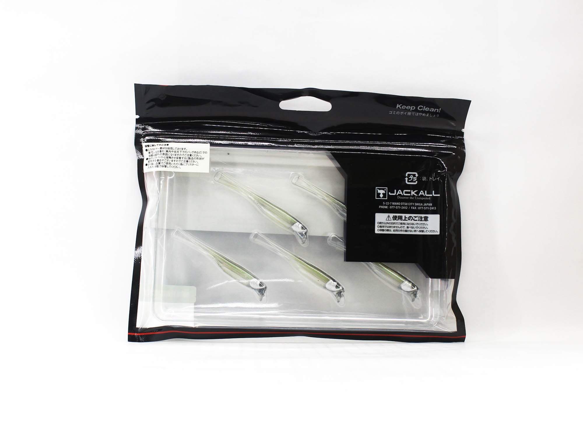 Jackall Soft Lure Drift Fry Elastomer 2.5 Inch Sweet Fish (8685)