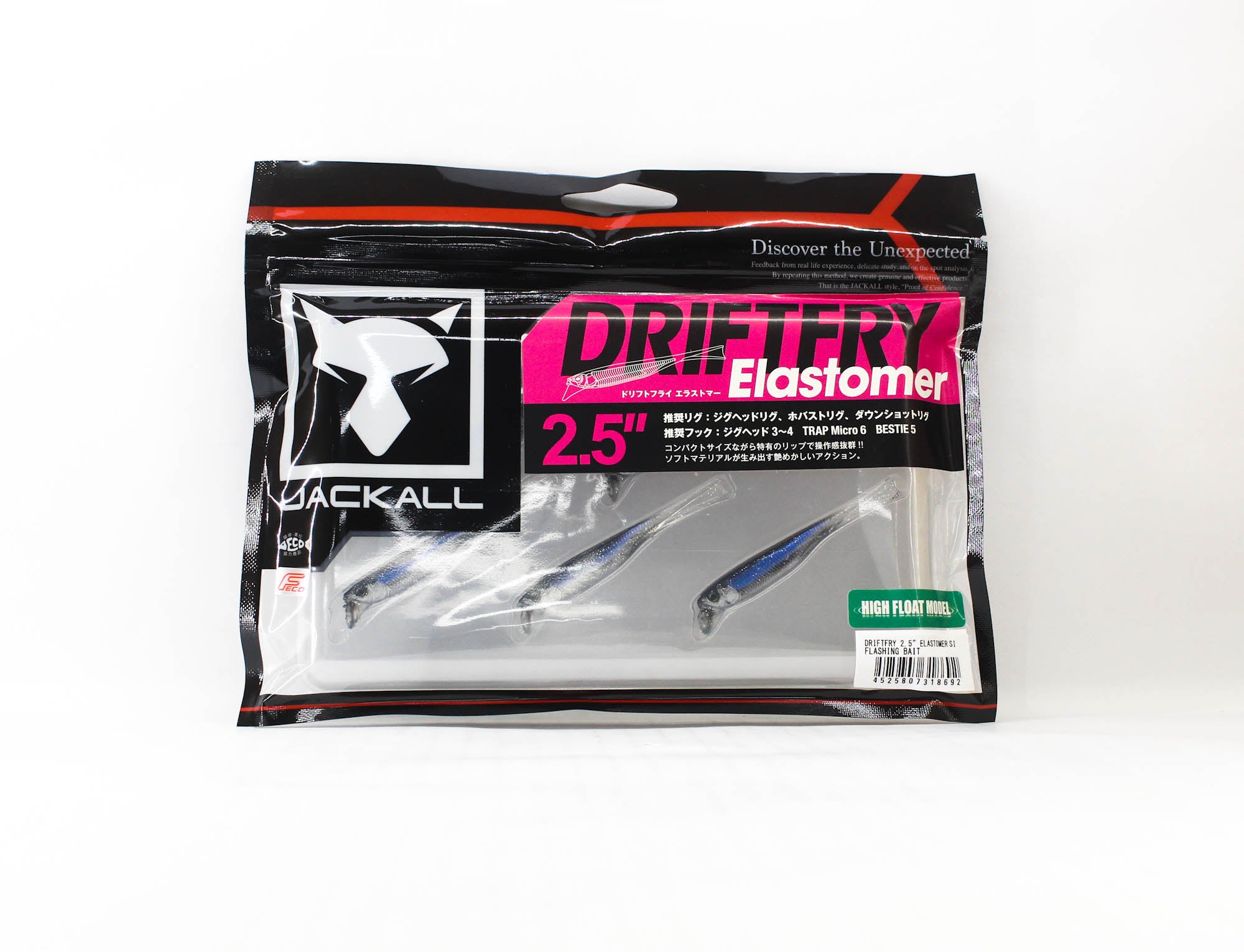 Jackall Soft Lure Drift Fry Elastomer 2.5 Inch Flashing Bait (8692)