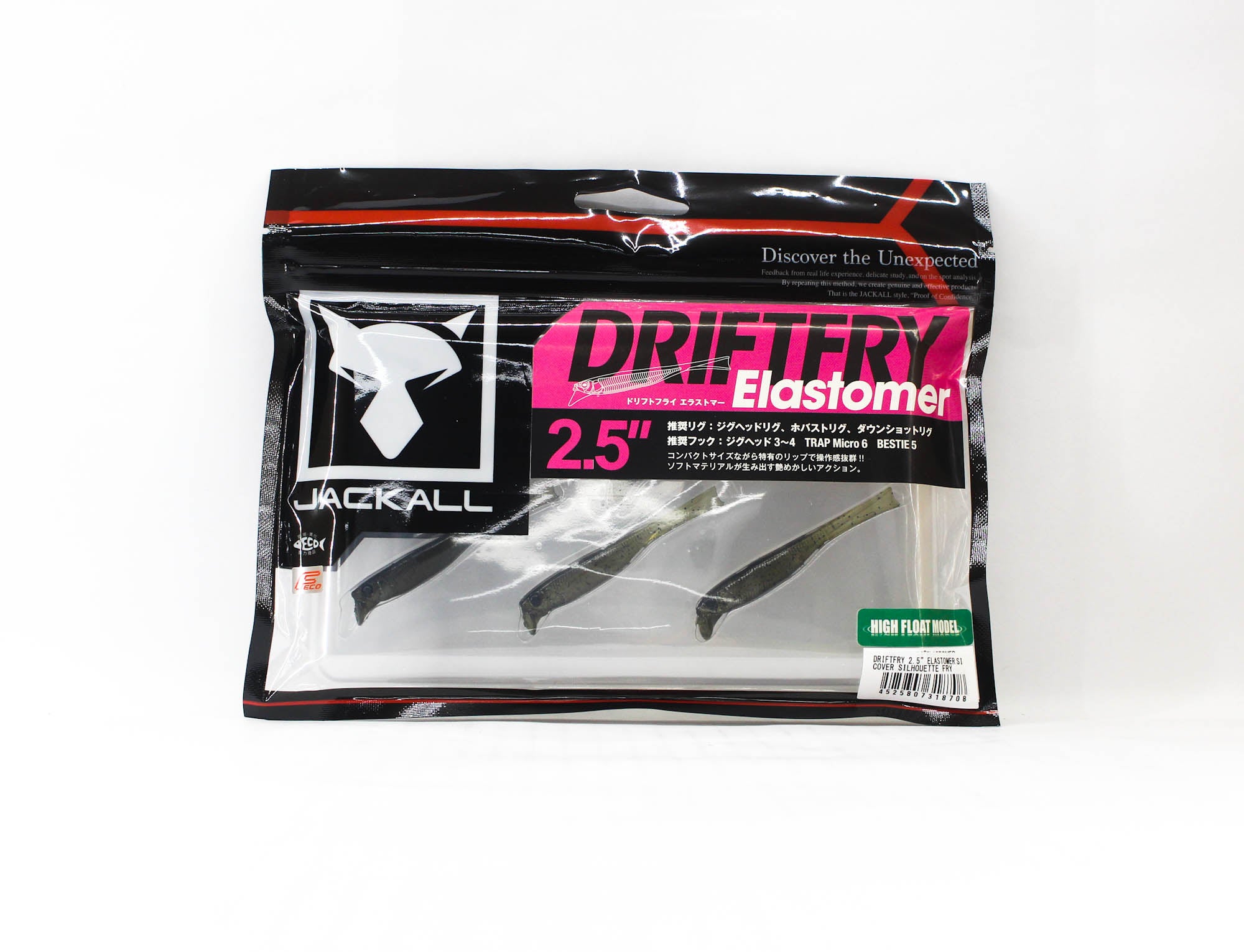 Jackall Soft Lure Drift Fry Elastomer 2.5 Inch Cover Silhouette Fry (8708)