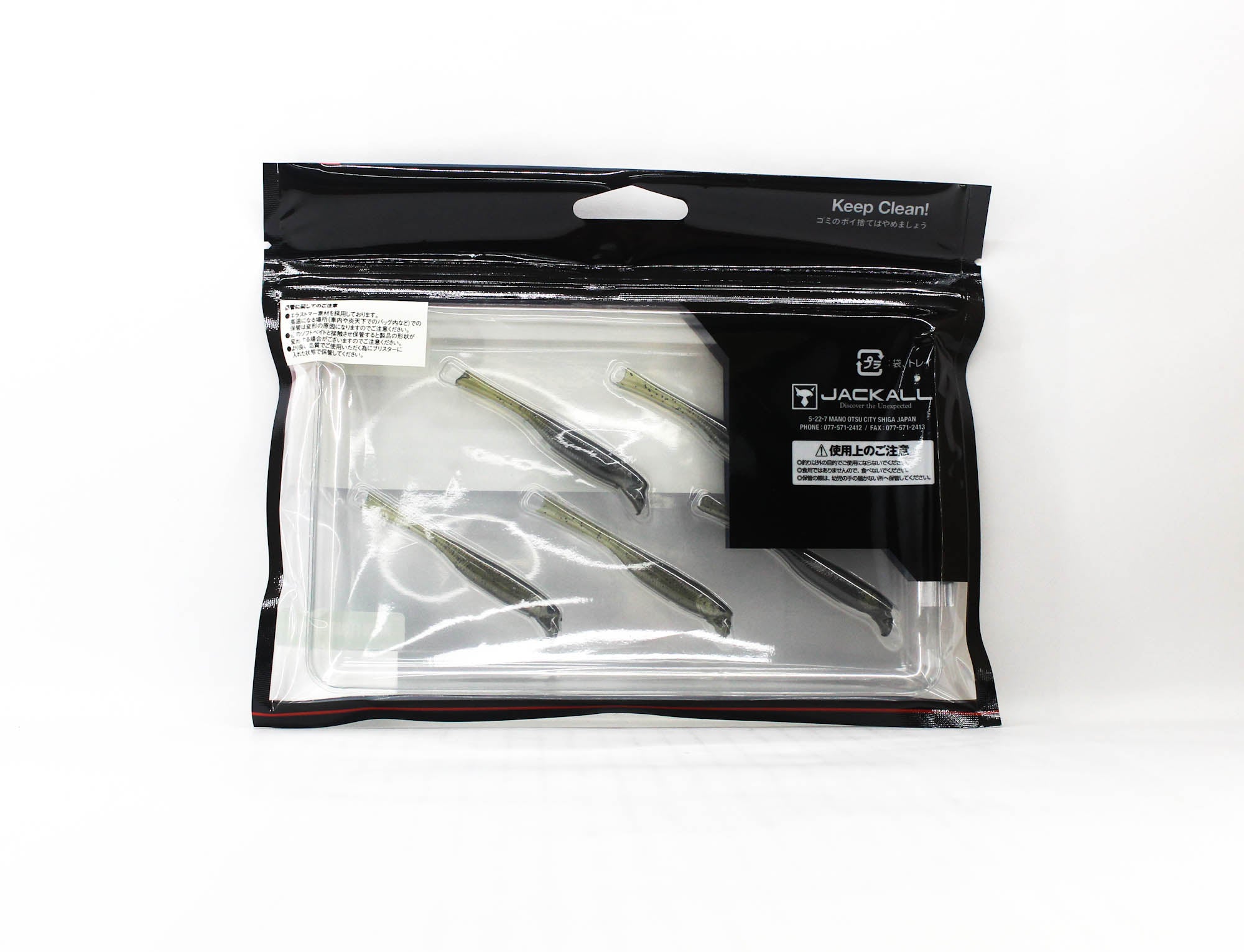 Jackall Soft Lure Drift Fry Elastomer 2.5 Inch Cover Silhouette Fry (8708)