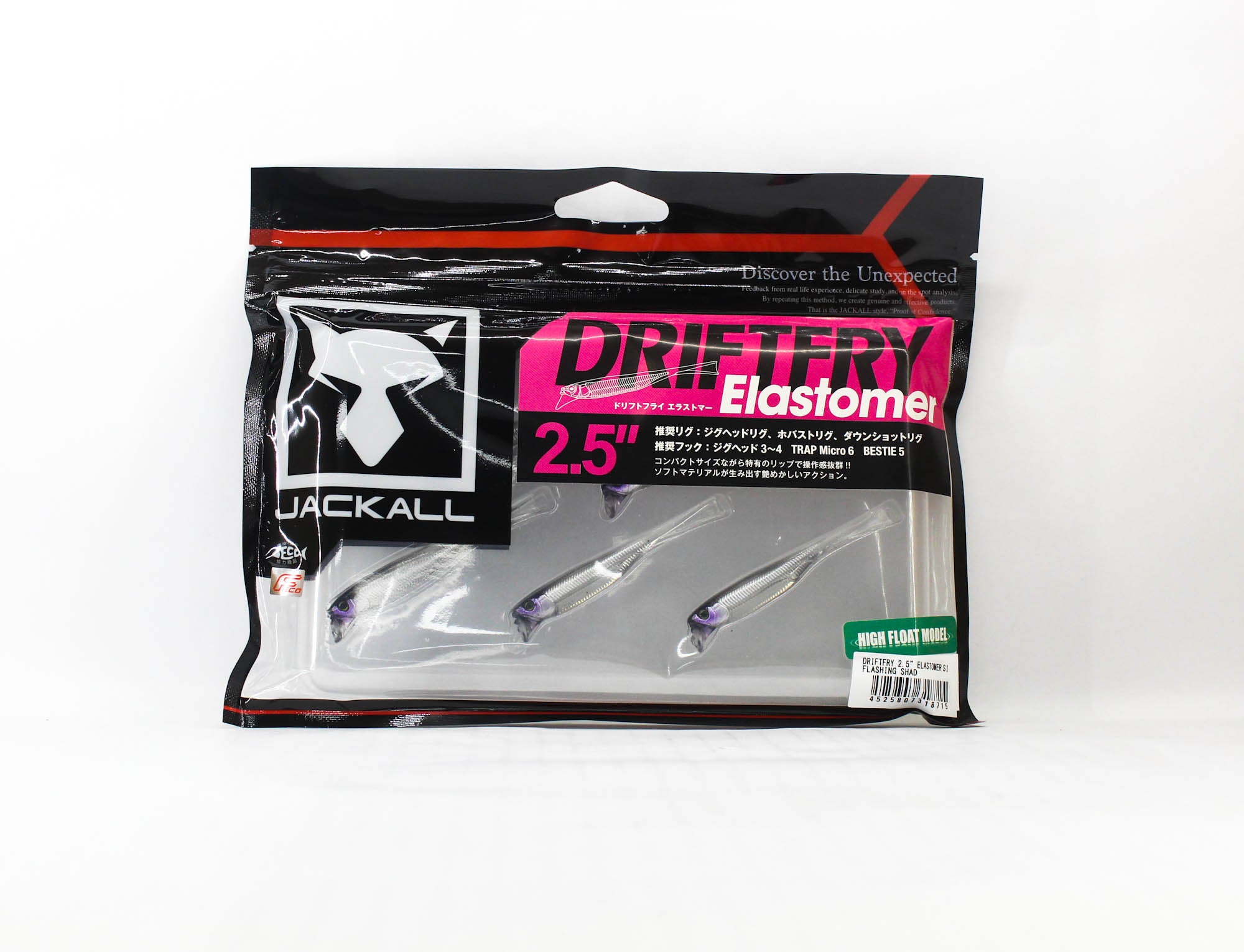Jackall Soft Lure Drift Fry Elastomer 2.5 Inch Flashing Shad (8715)