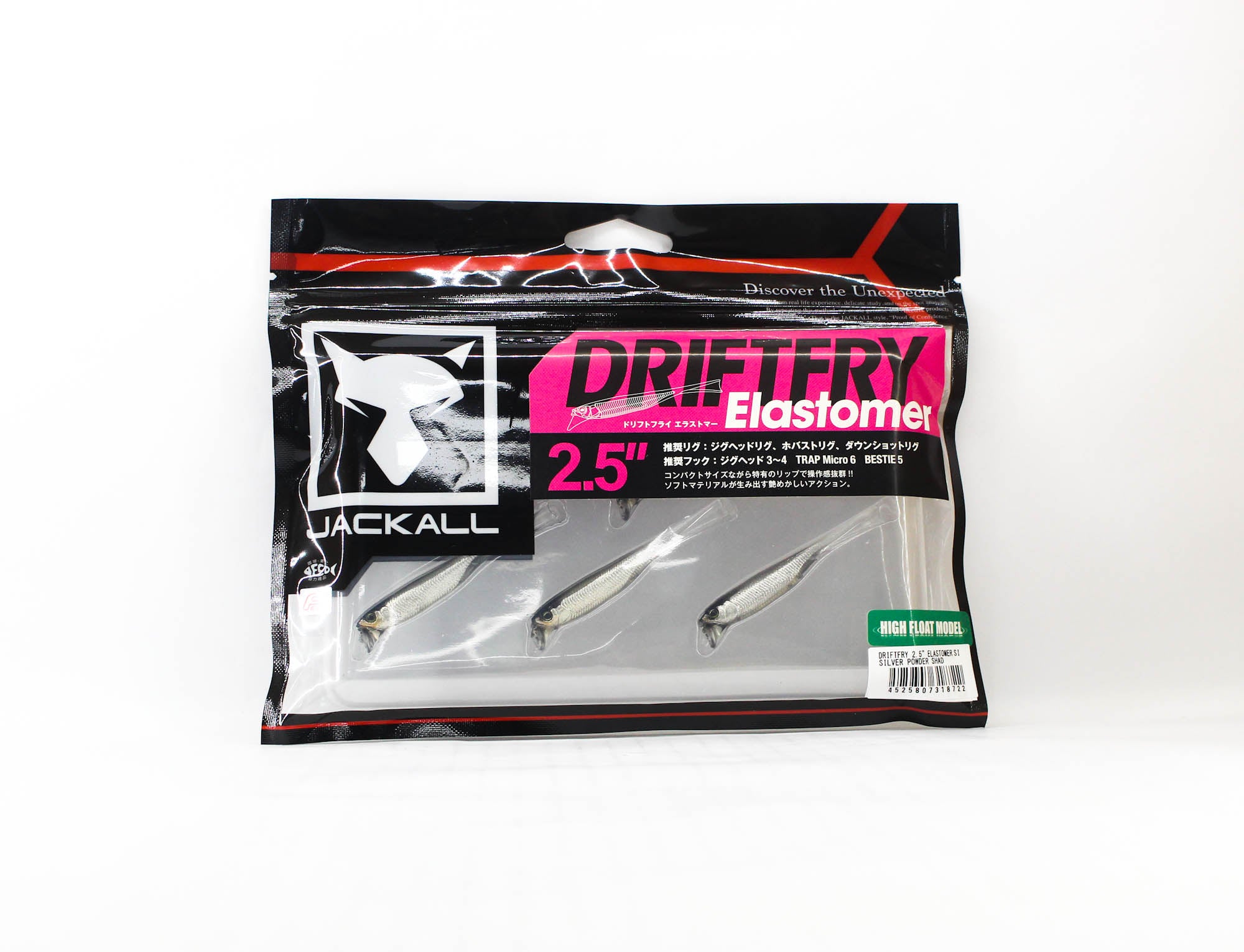 Jackall Soft Lure Drift Fry Elastomer 2.5 Inch Silver Powder Shad (8722)