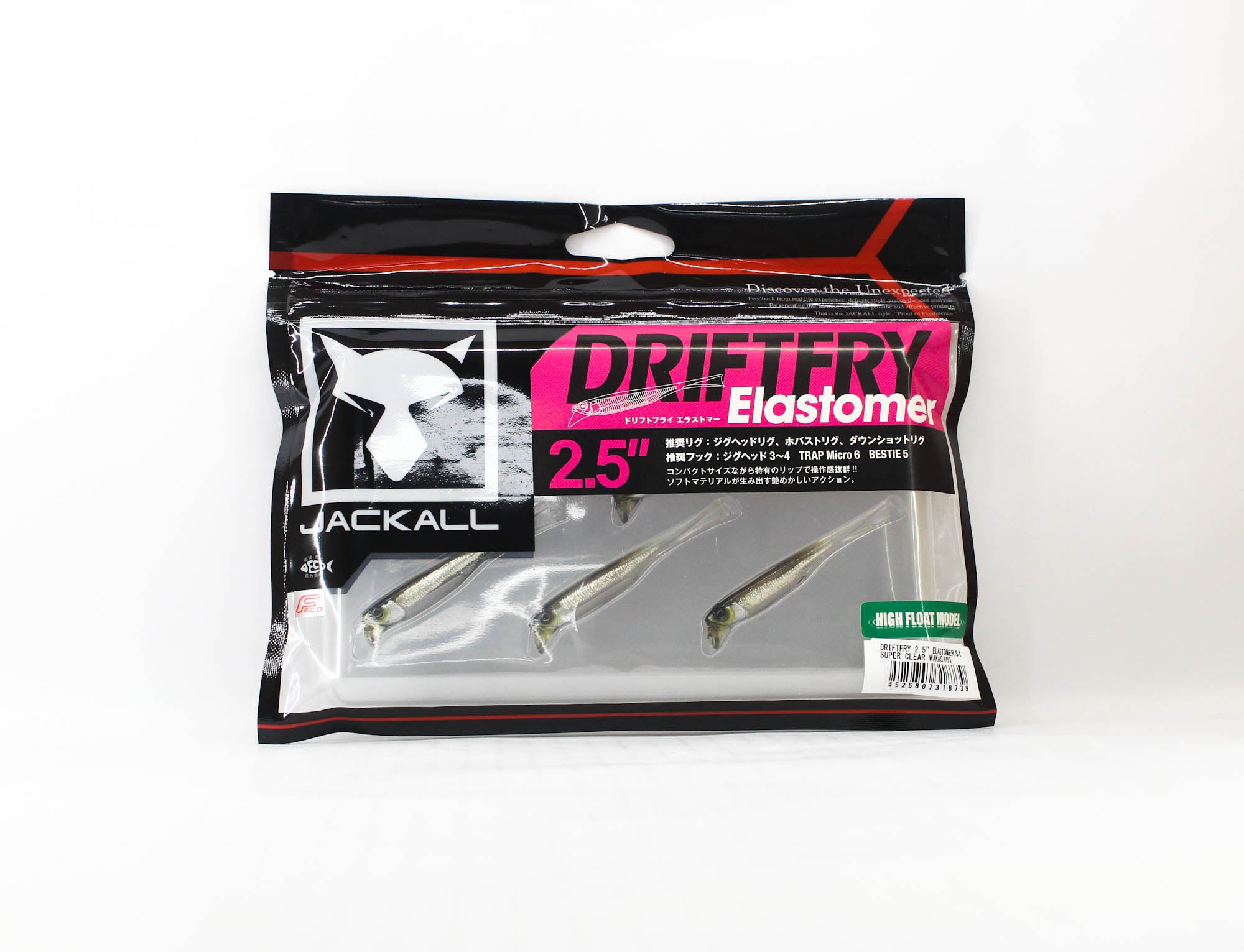 Jackall Soft Lure Drift Fry Elastomer 2.5 Inch Super Clear Wakasagi (8739)