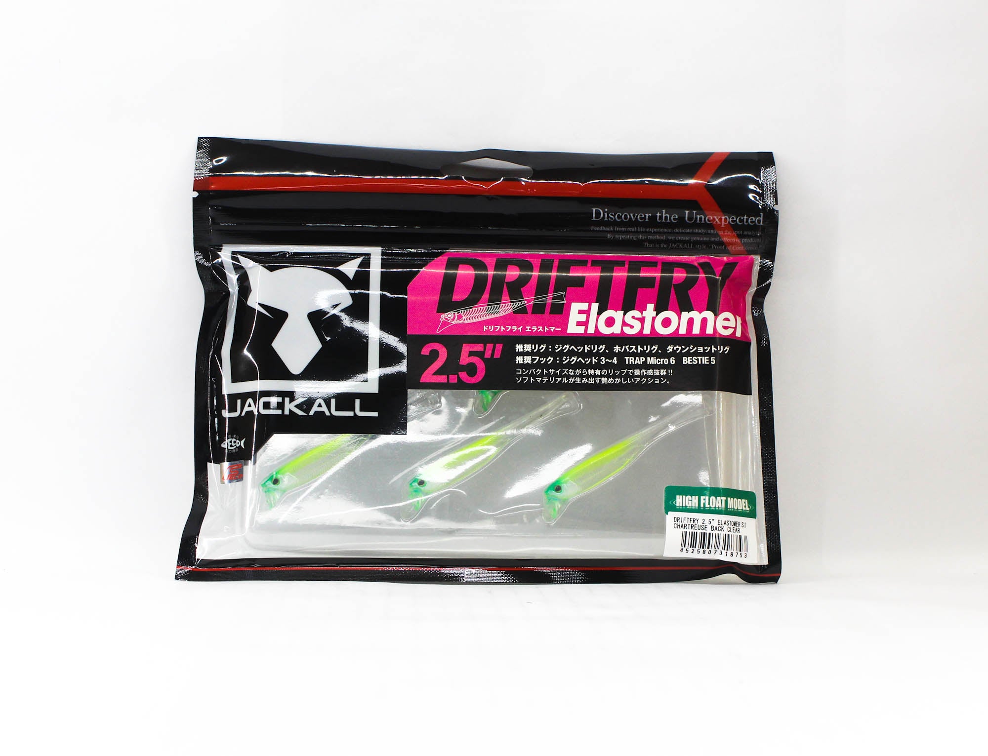 Jackall Soft Lure Drift Fry Elastomer 2.5 Inch Chartreuse Back Clear (8753)