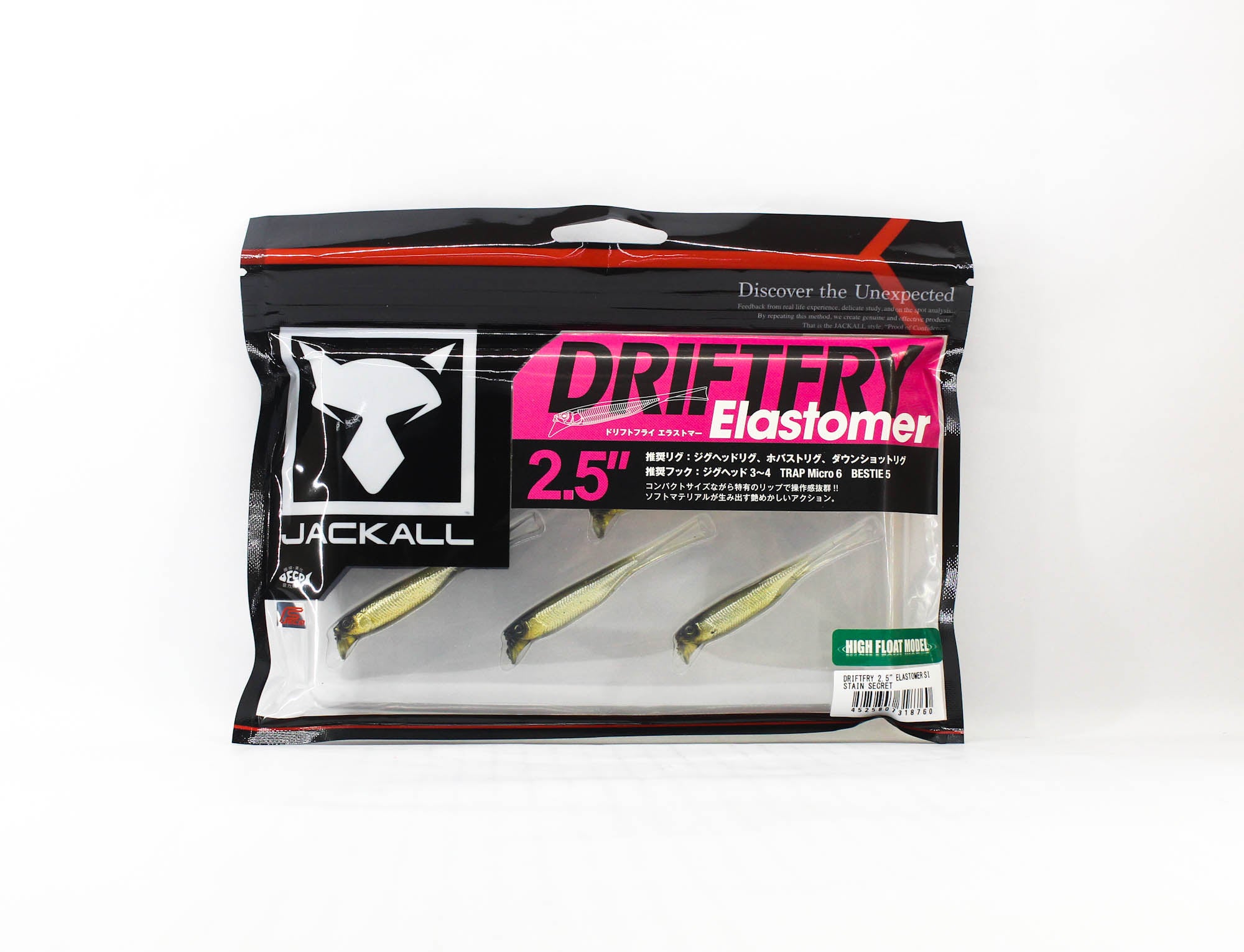 Jackall Soft Lure Drift Fry Elastomer 2.5 Inch Stain Secret (8760)