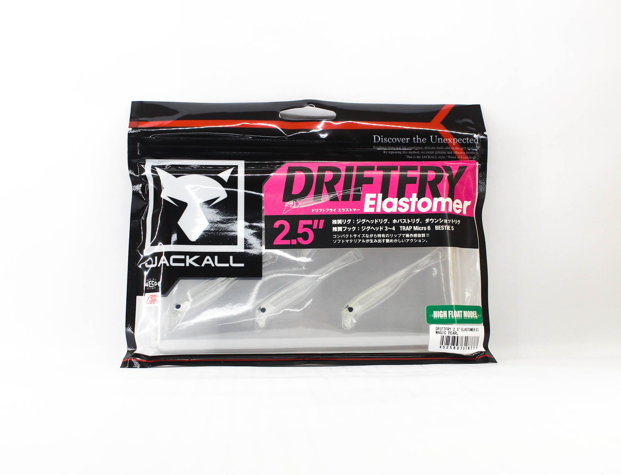 Jackall Soft Lure Drift Fry Elastomer 2.5 Inch Magic Pearl (8777)